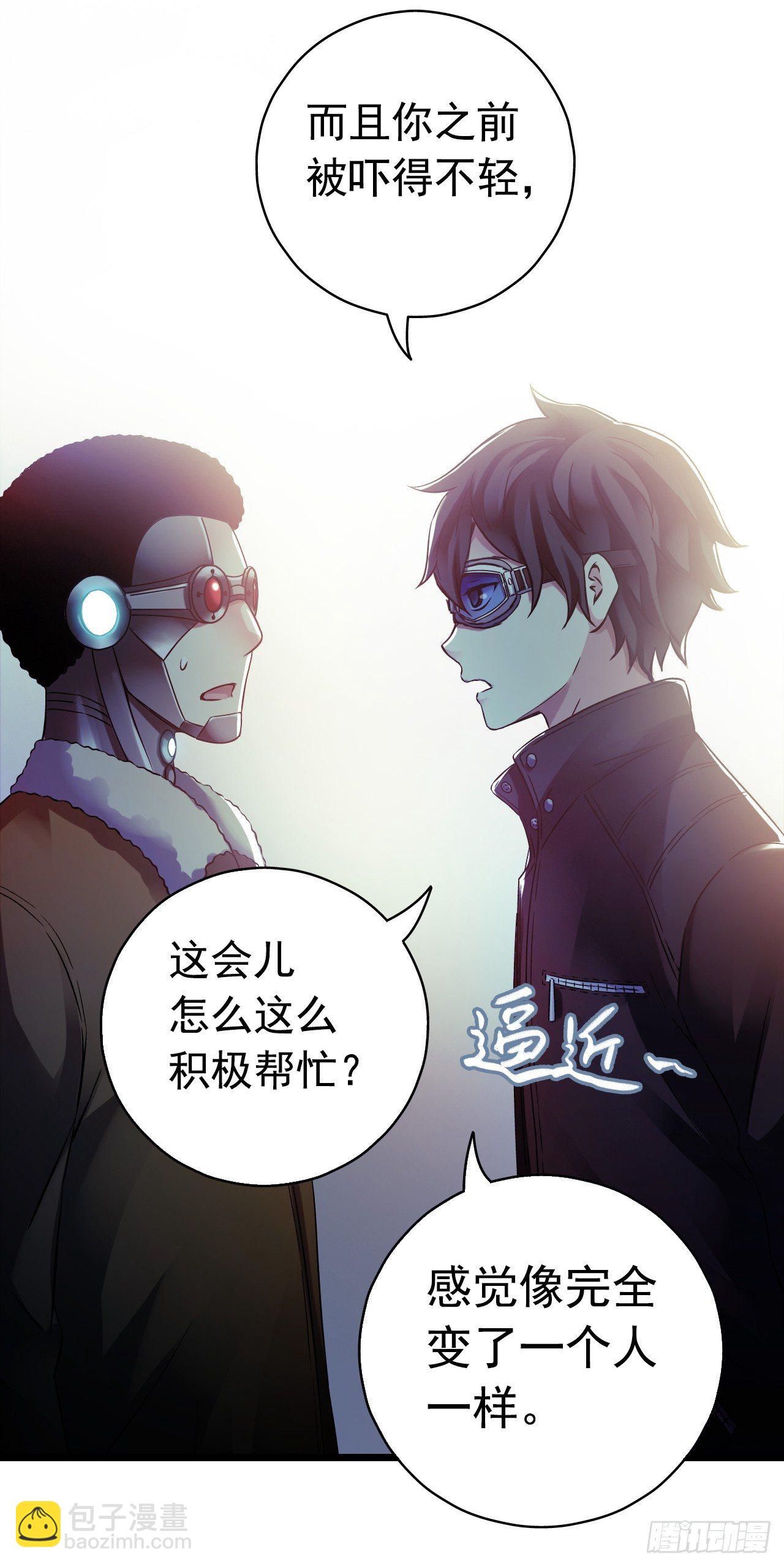 第8章 双月夜之约定616