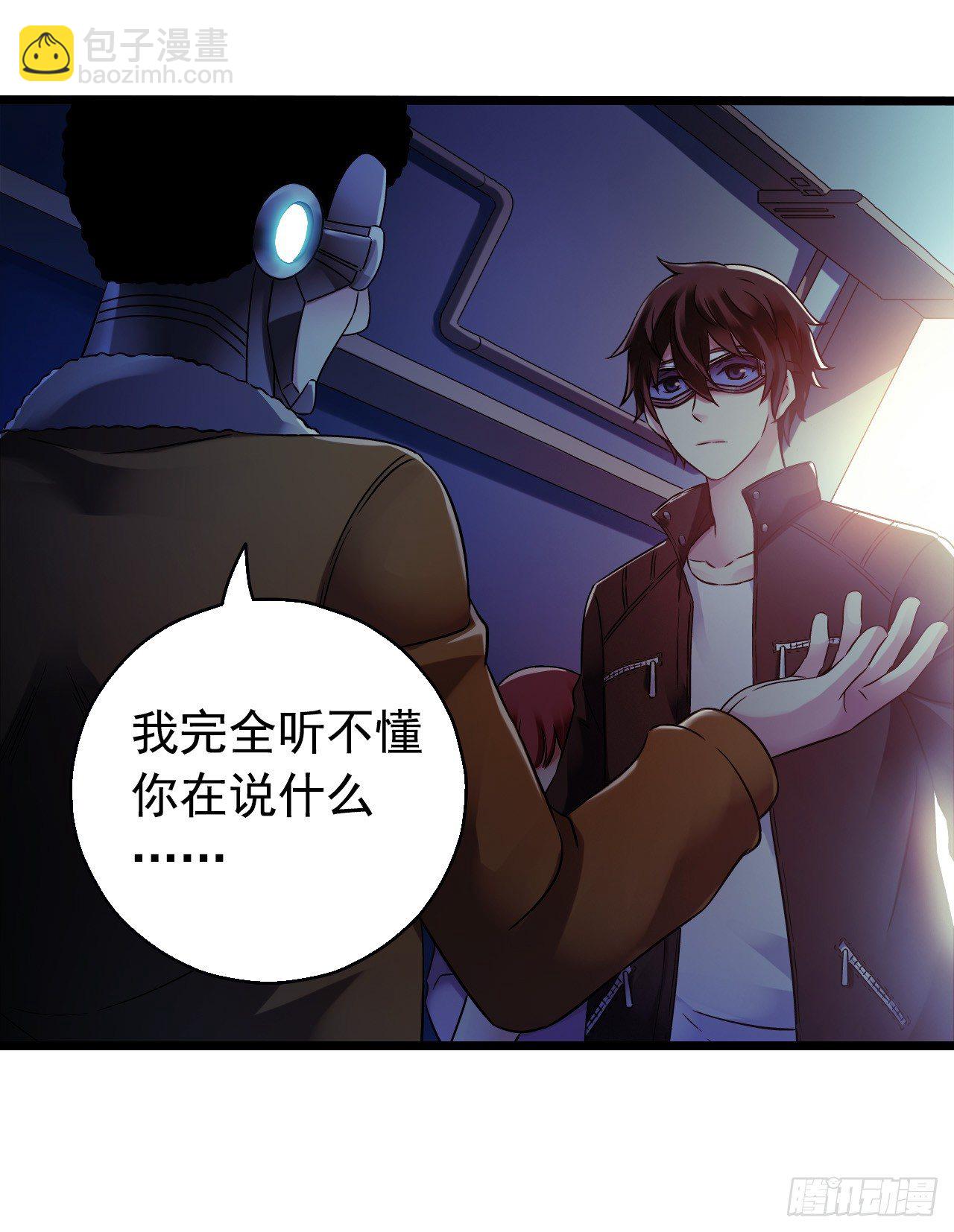 第8章 双月夜之约定619