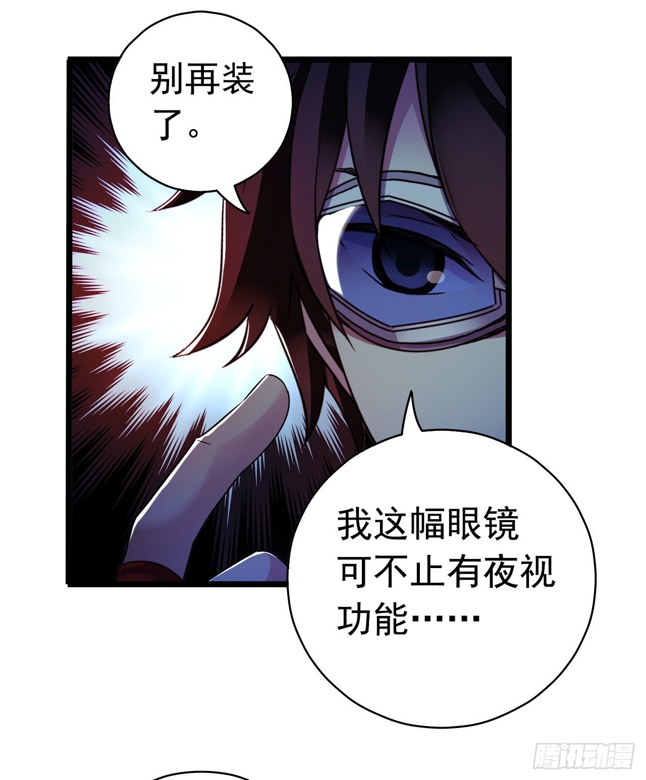 第8章 双月夜之约定620