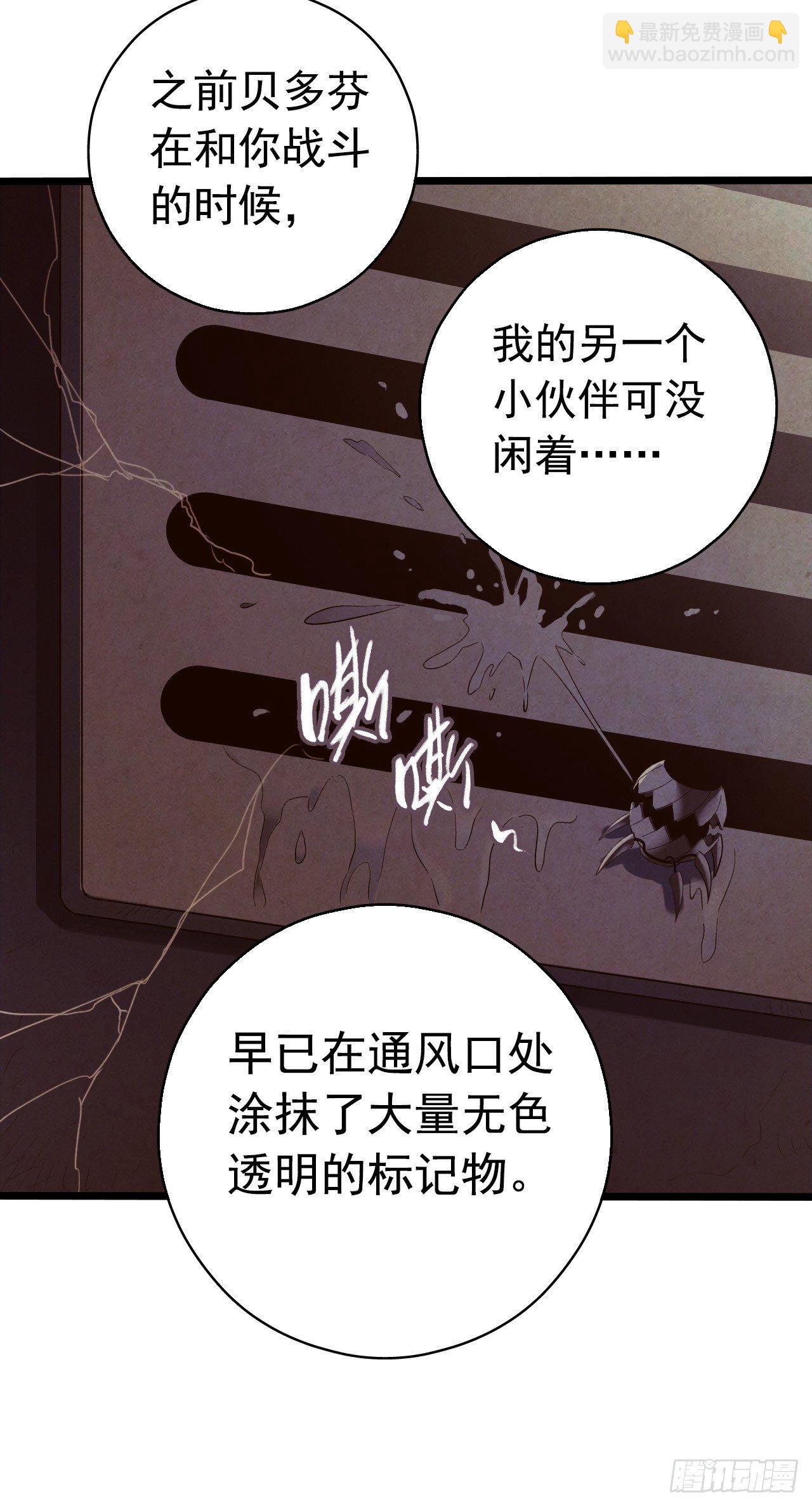 第8章 双月夜之约定621