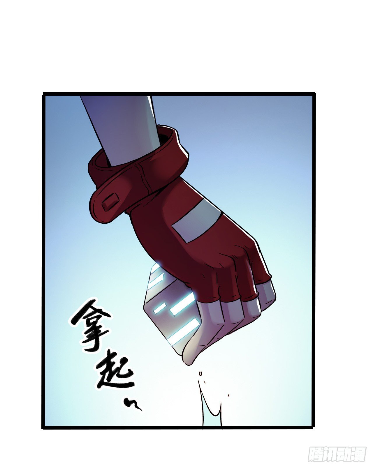 第8章 双月夜之约定632