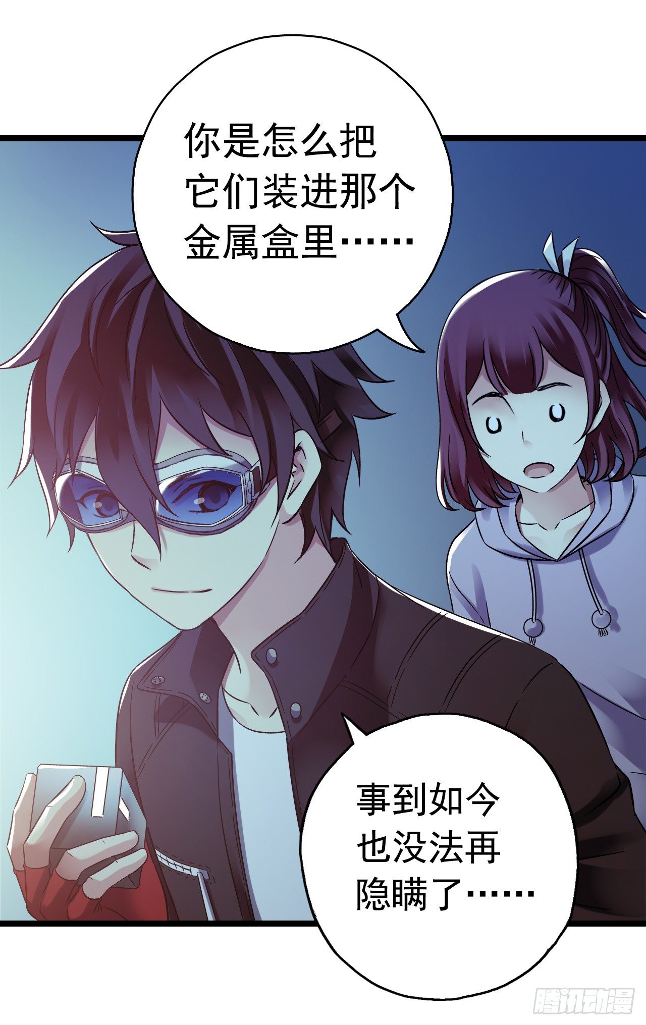 第8章 双月夜之约定633