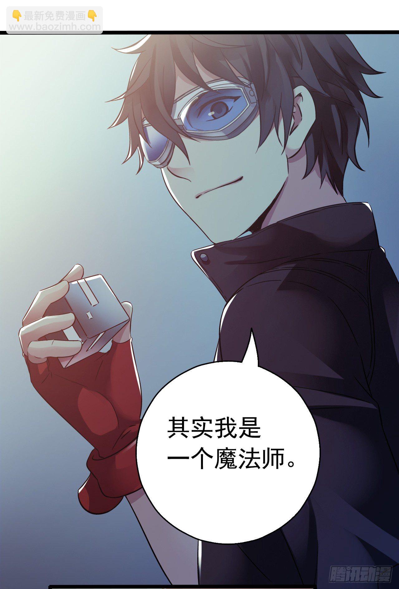 第8章 双月夜之约定634