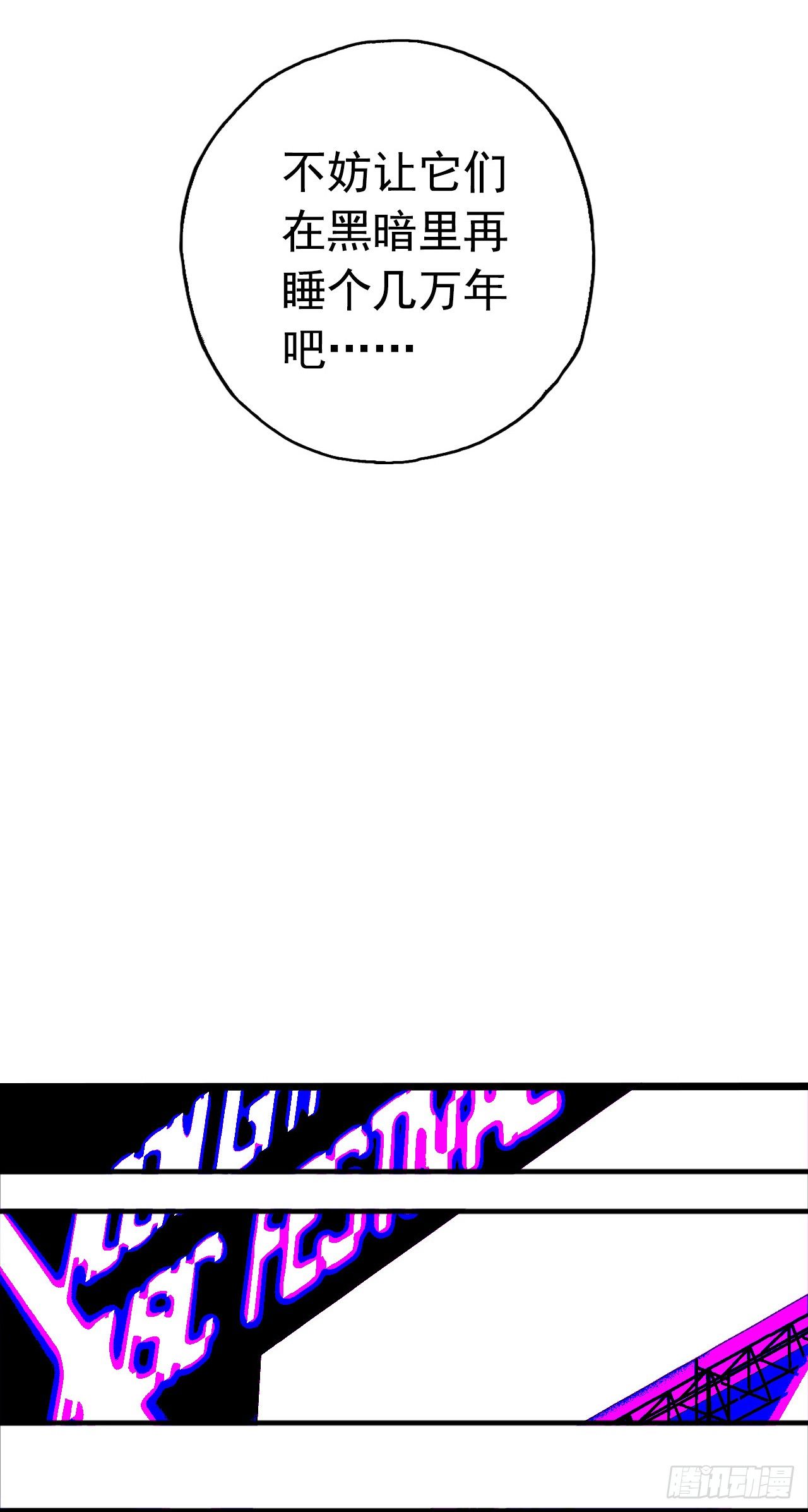 第8章 双月夜之约定636