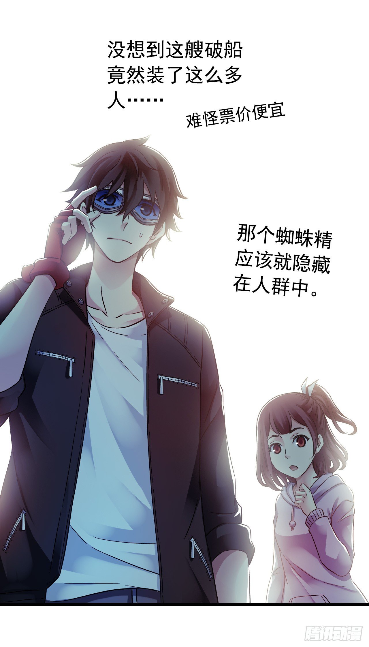 第8章 双月夜之约定64