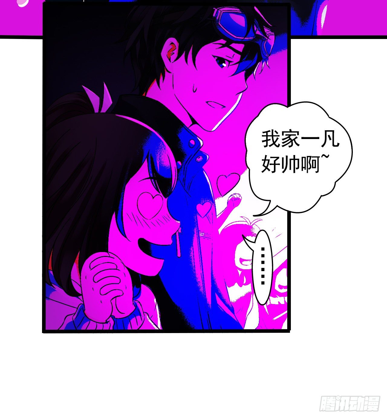 第8章 双月夜之约定640
