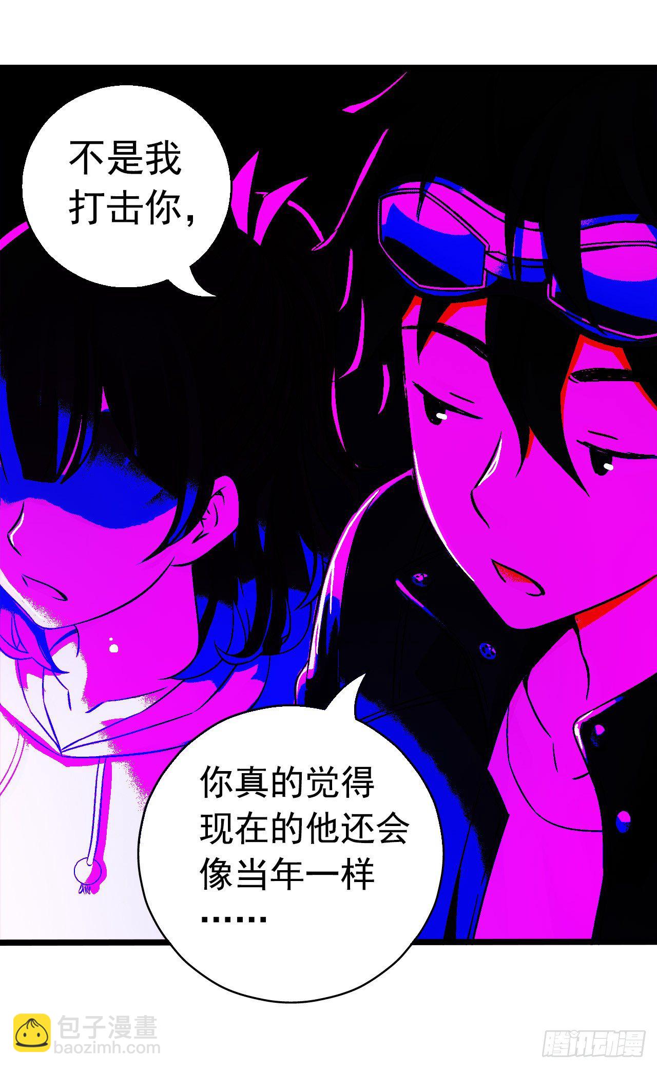 第8章 双月夜之约定642