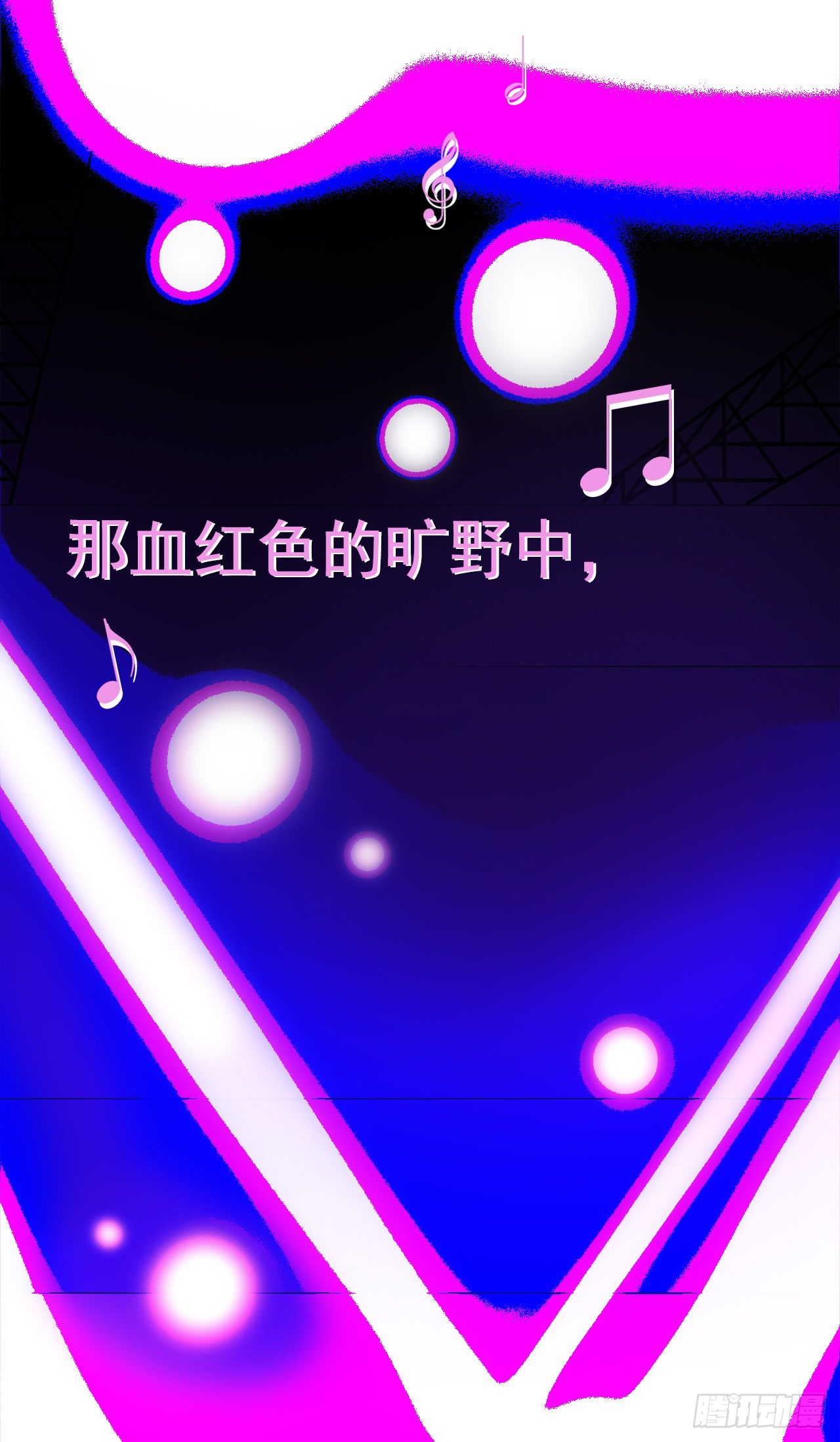 第8章 双月夜之约定645