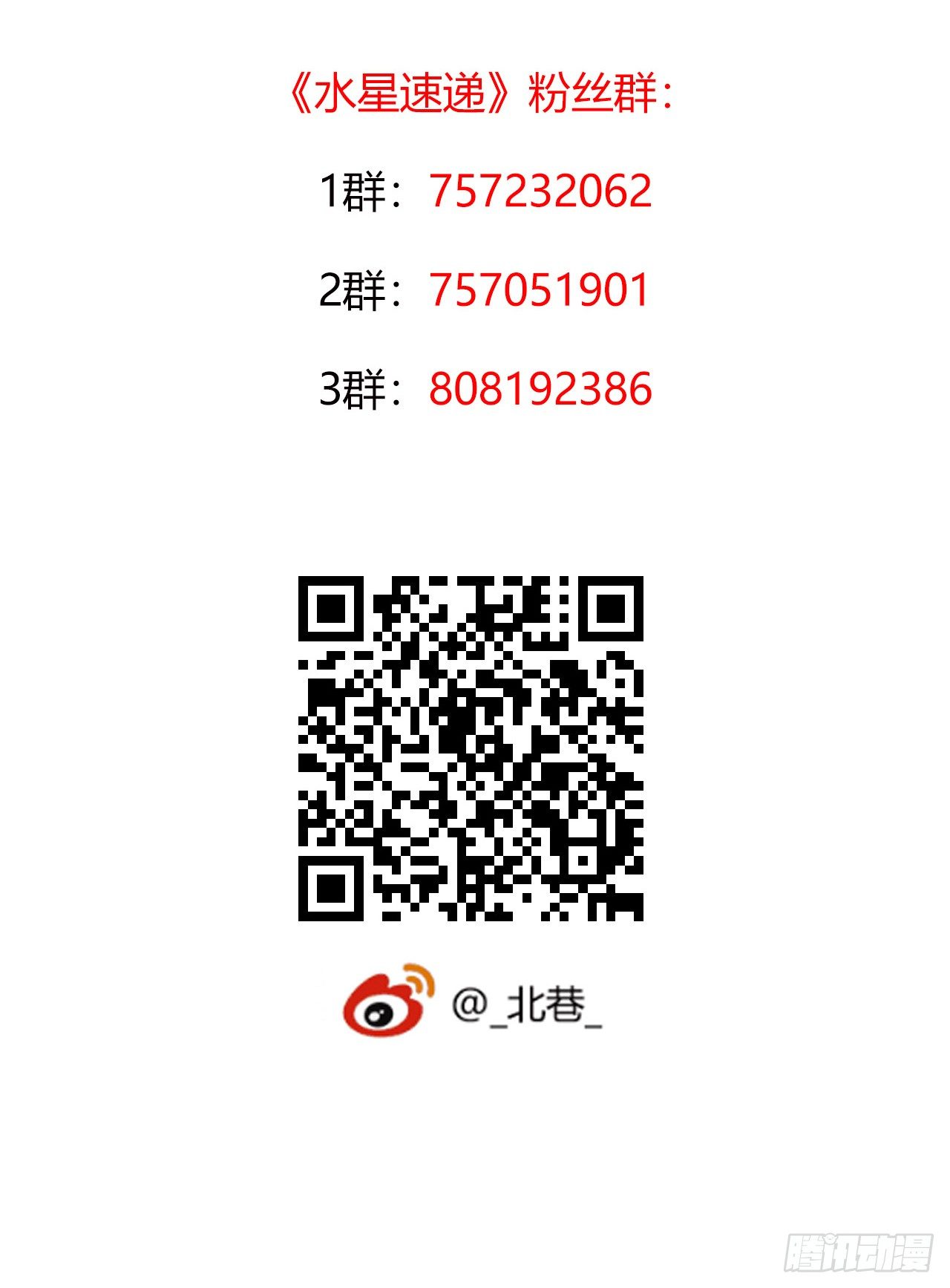 第8章 双月夜之约定655