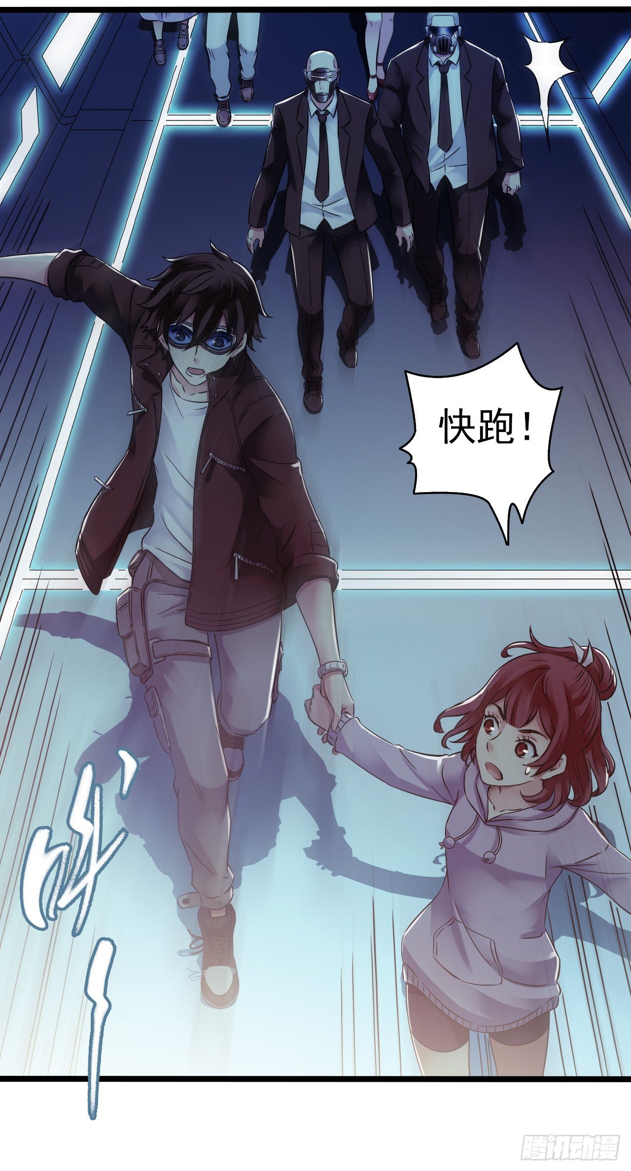 第8章 双月夜之约定66