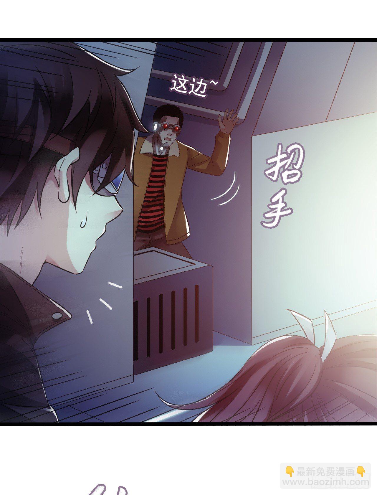 第8章 双月夜之约定69