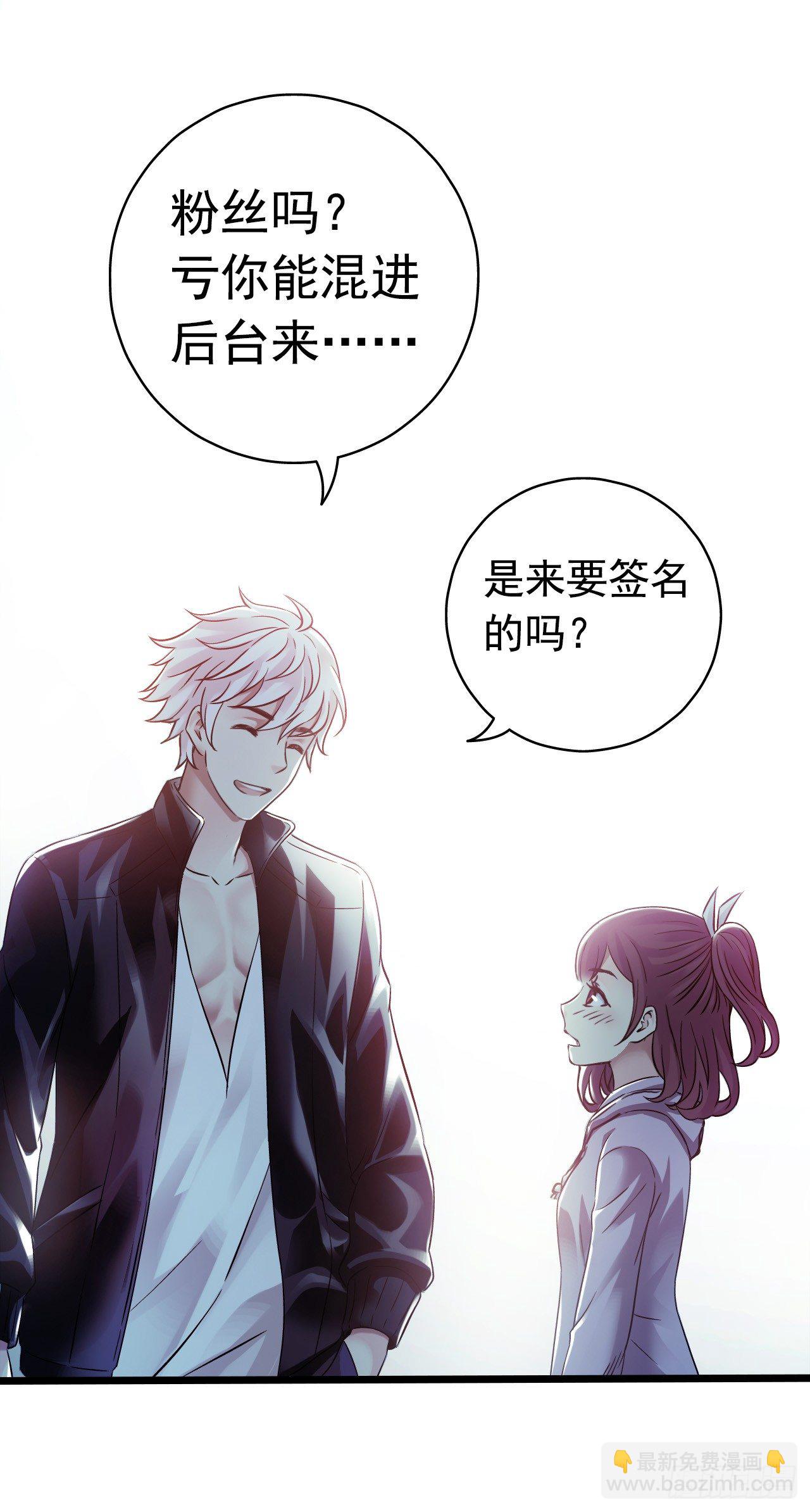 第8章 双月夜之约定717