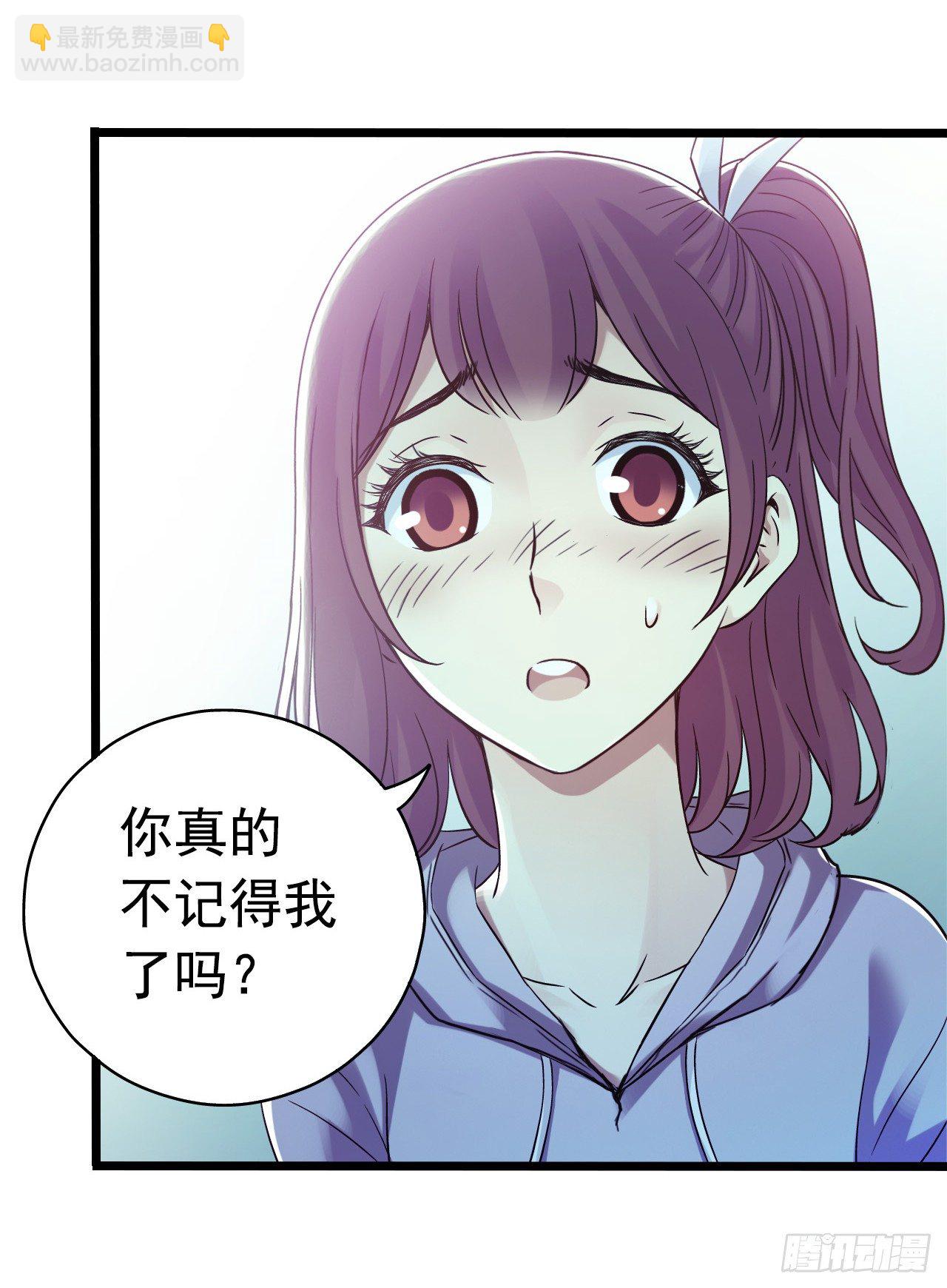 第8章 双月夜之约定718