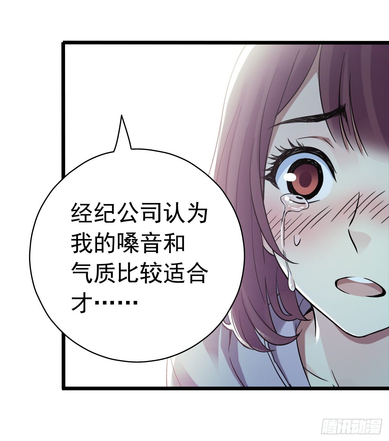 第8章 双月夜之约定725