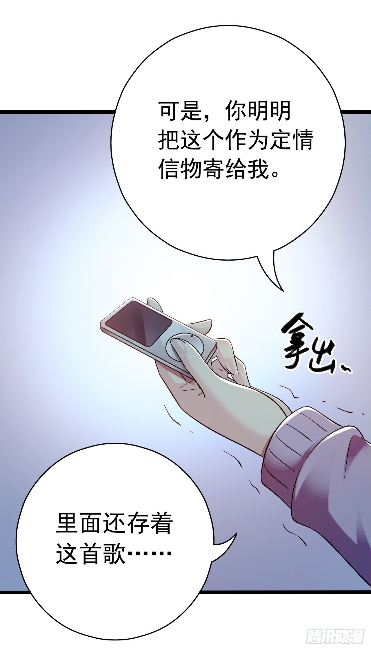 第8章 双月夜之约定727