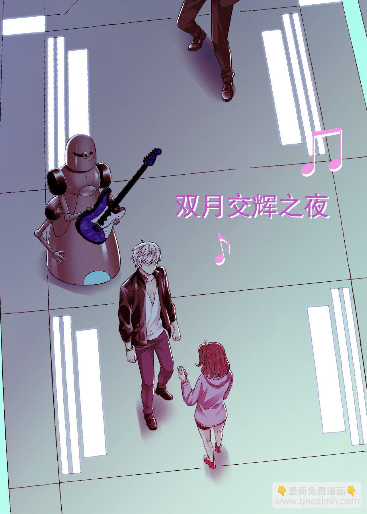 第8章 双月夜之约定731