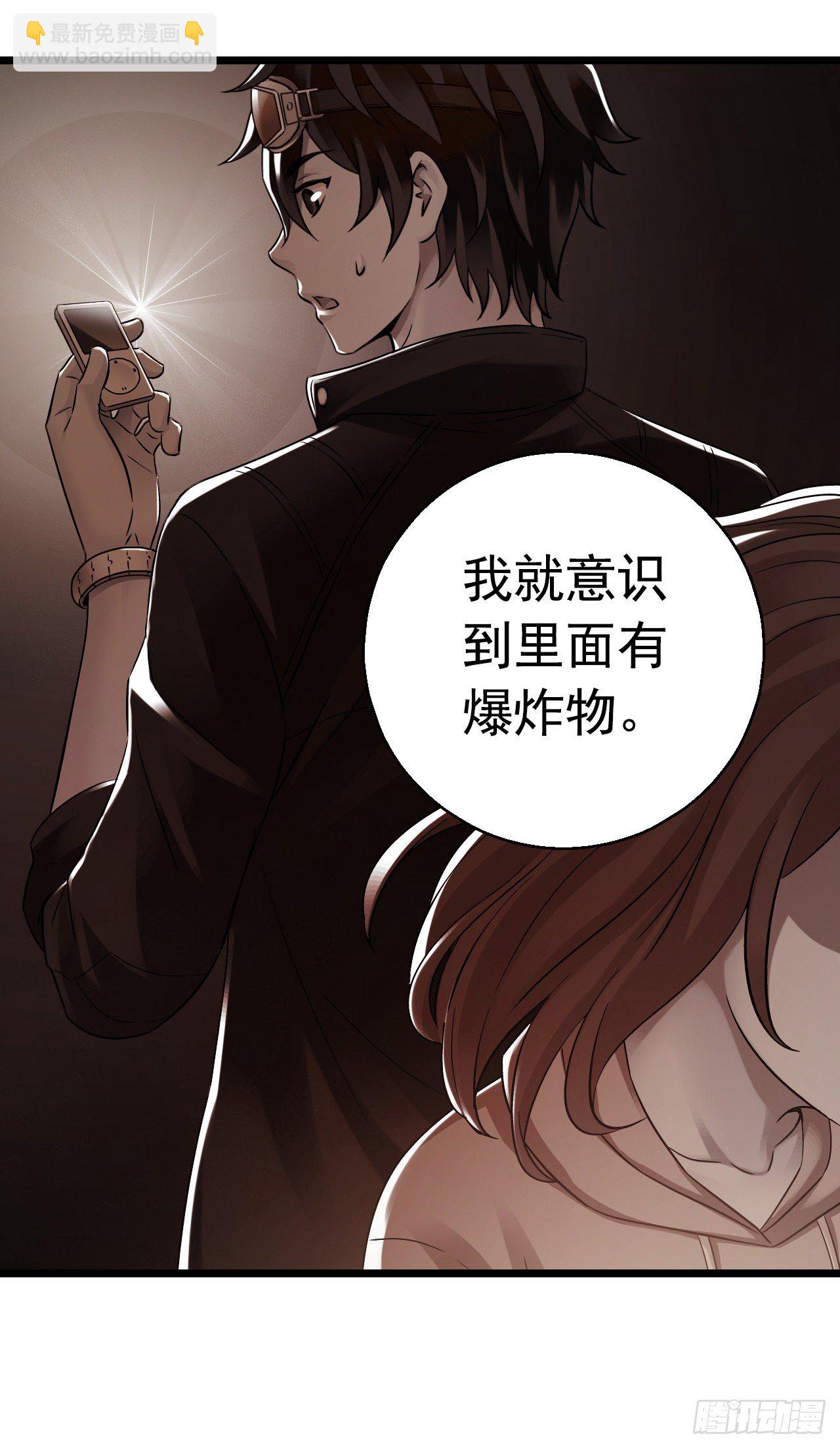 第8章 双月夜之约定736