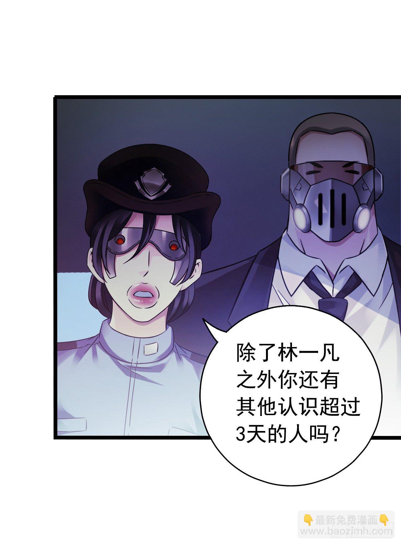第8章 双月夜之约定740