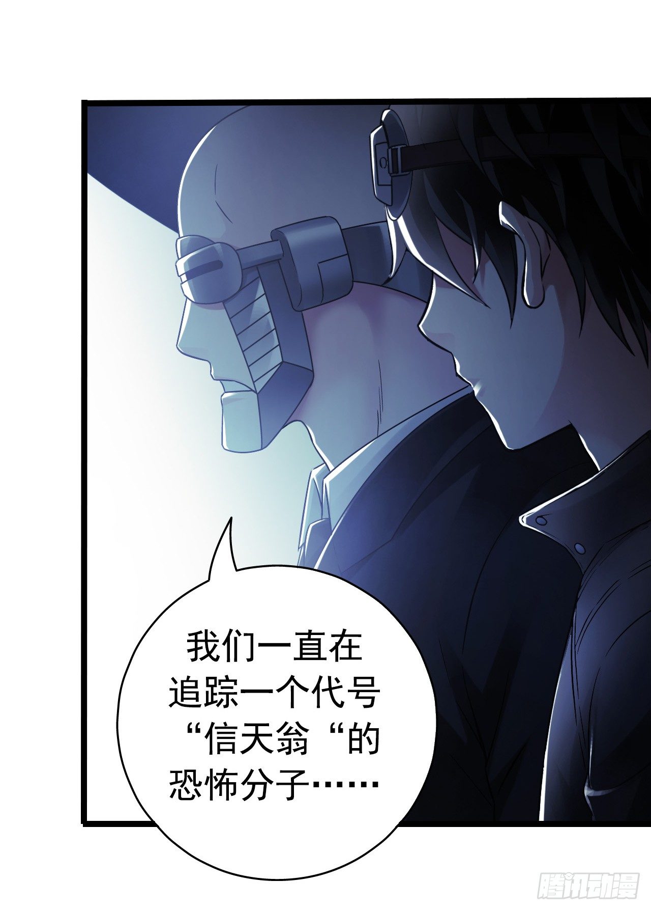 第8章 双月夜之约定743