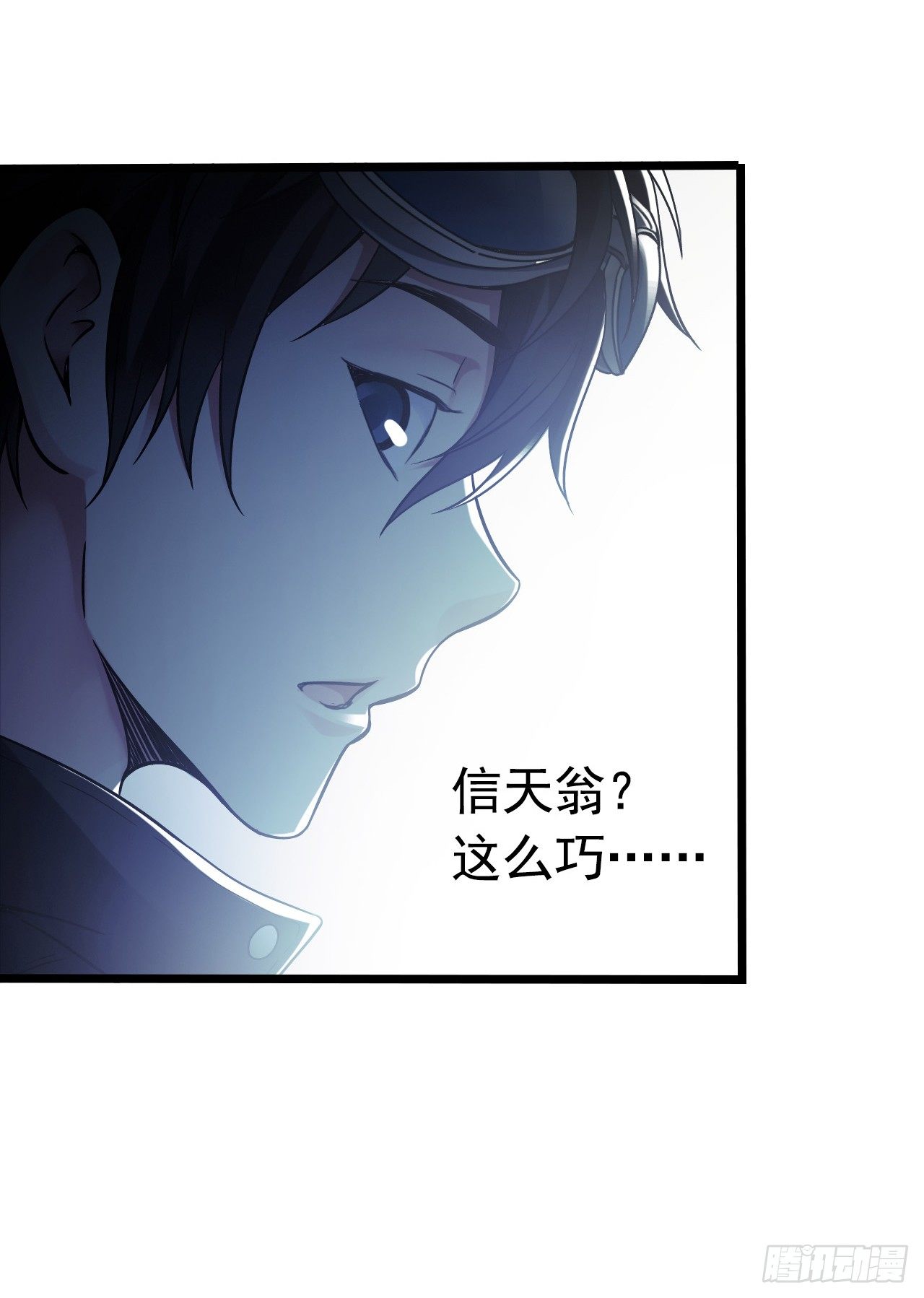 第8章 双月夜之约定744