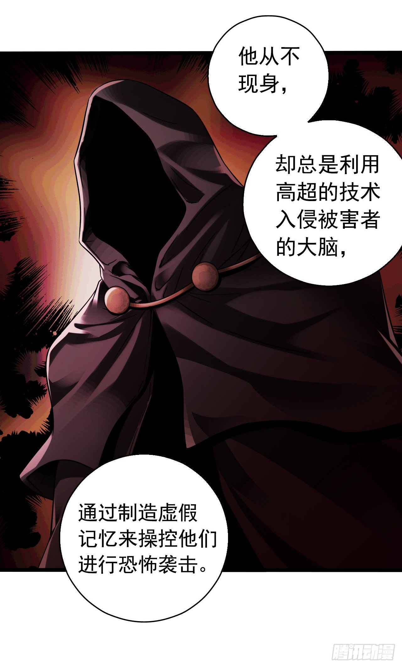 第8章 双月夜之约定745