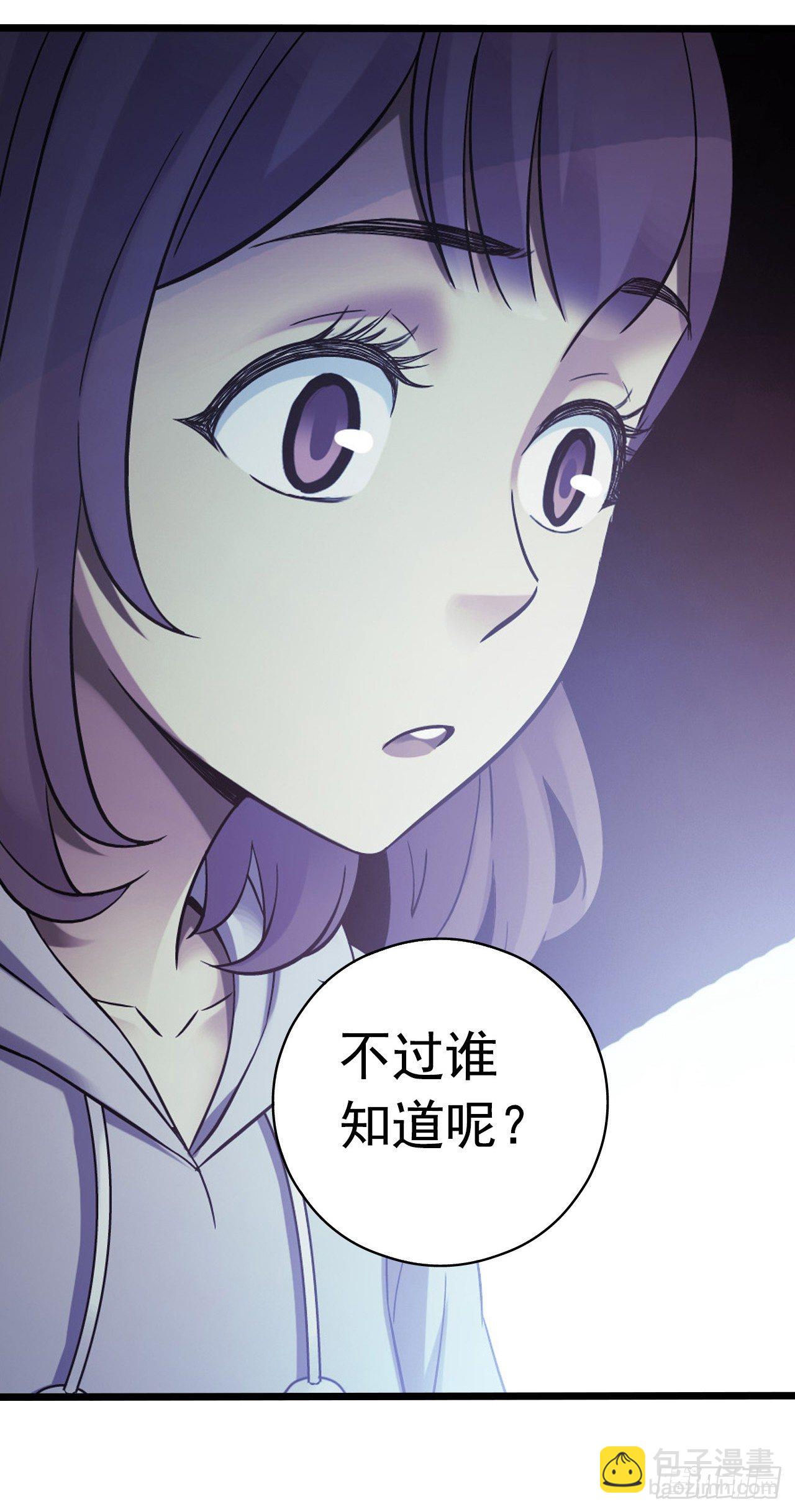 第8章 双月夜之约定749