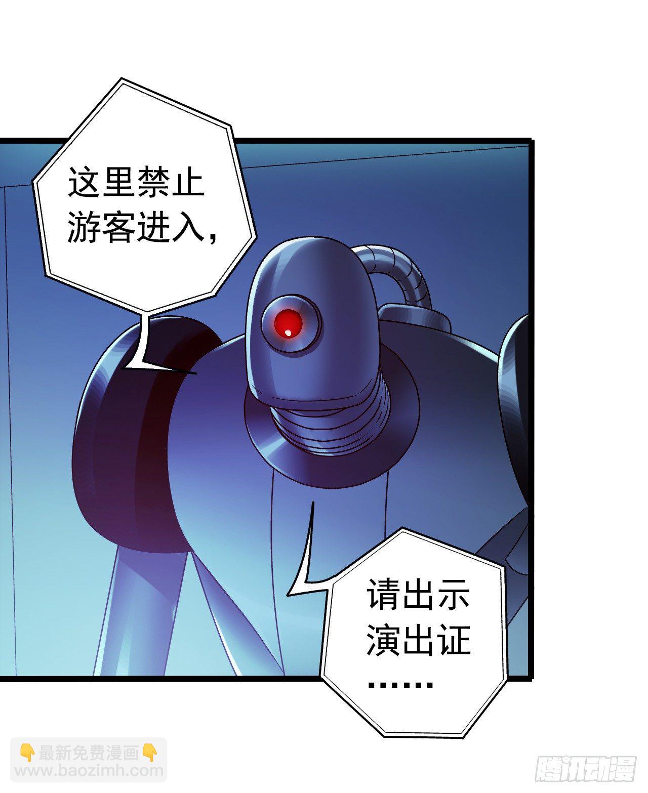 第8章 双月夜之约定75