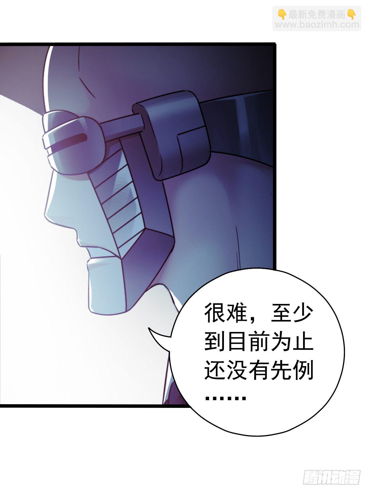 第8章 双月夜之约定752