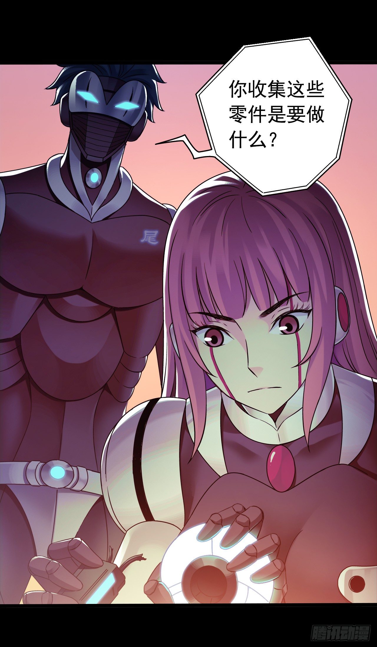 第9章 血色苍穹226