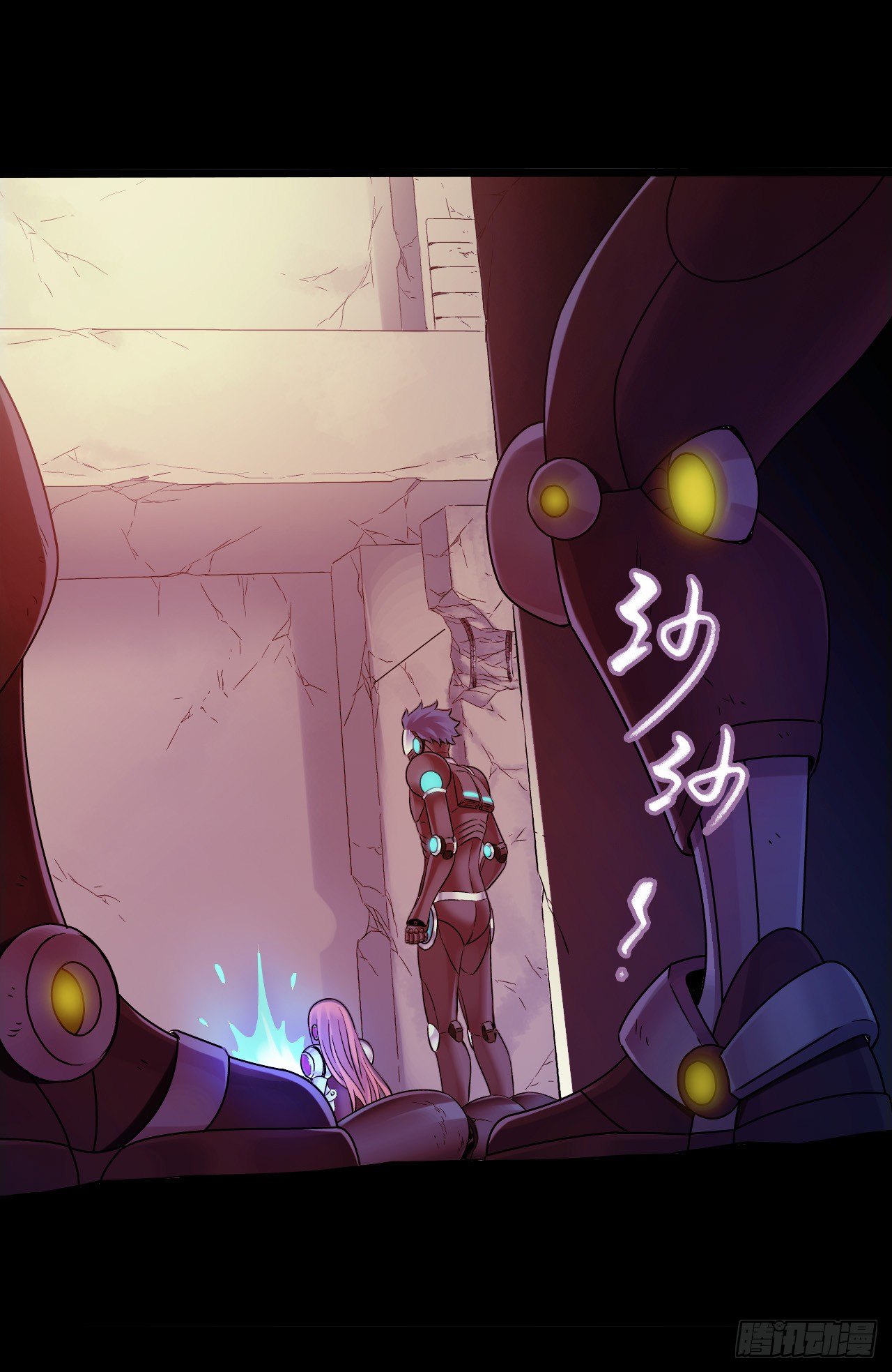 第9章 血色苍穹234
