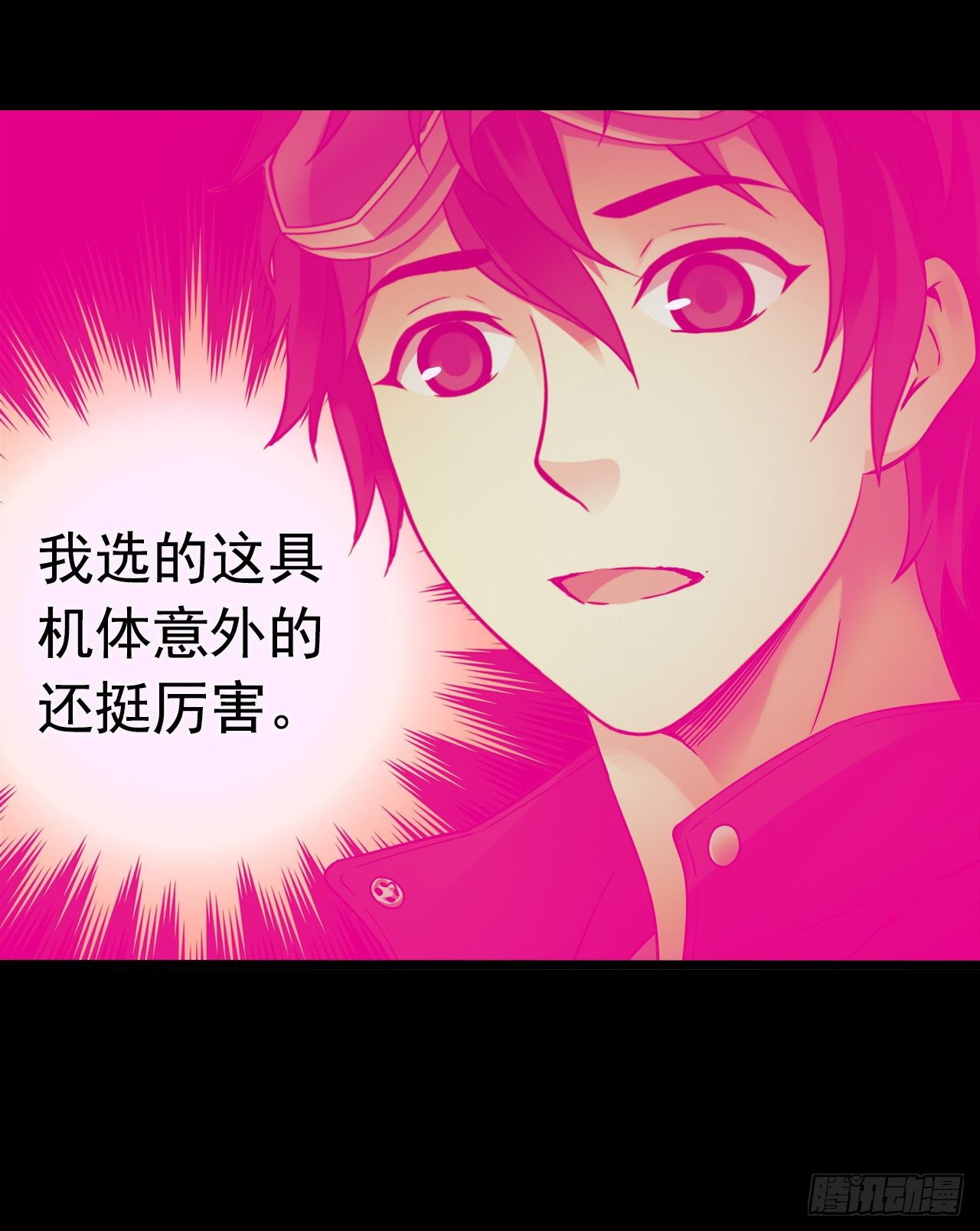 第9章 血色苍穹239