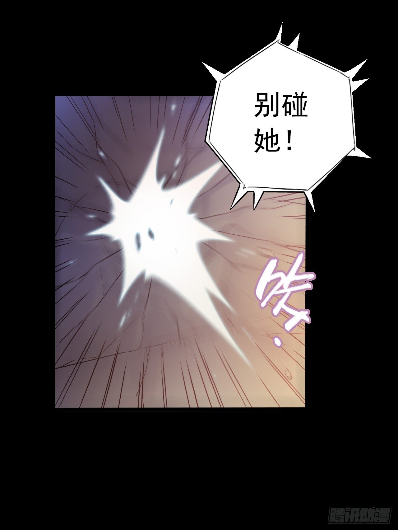 第9章 血色苍穹248