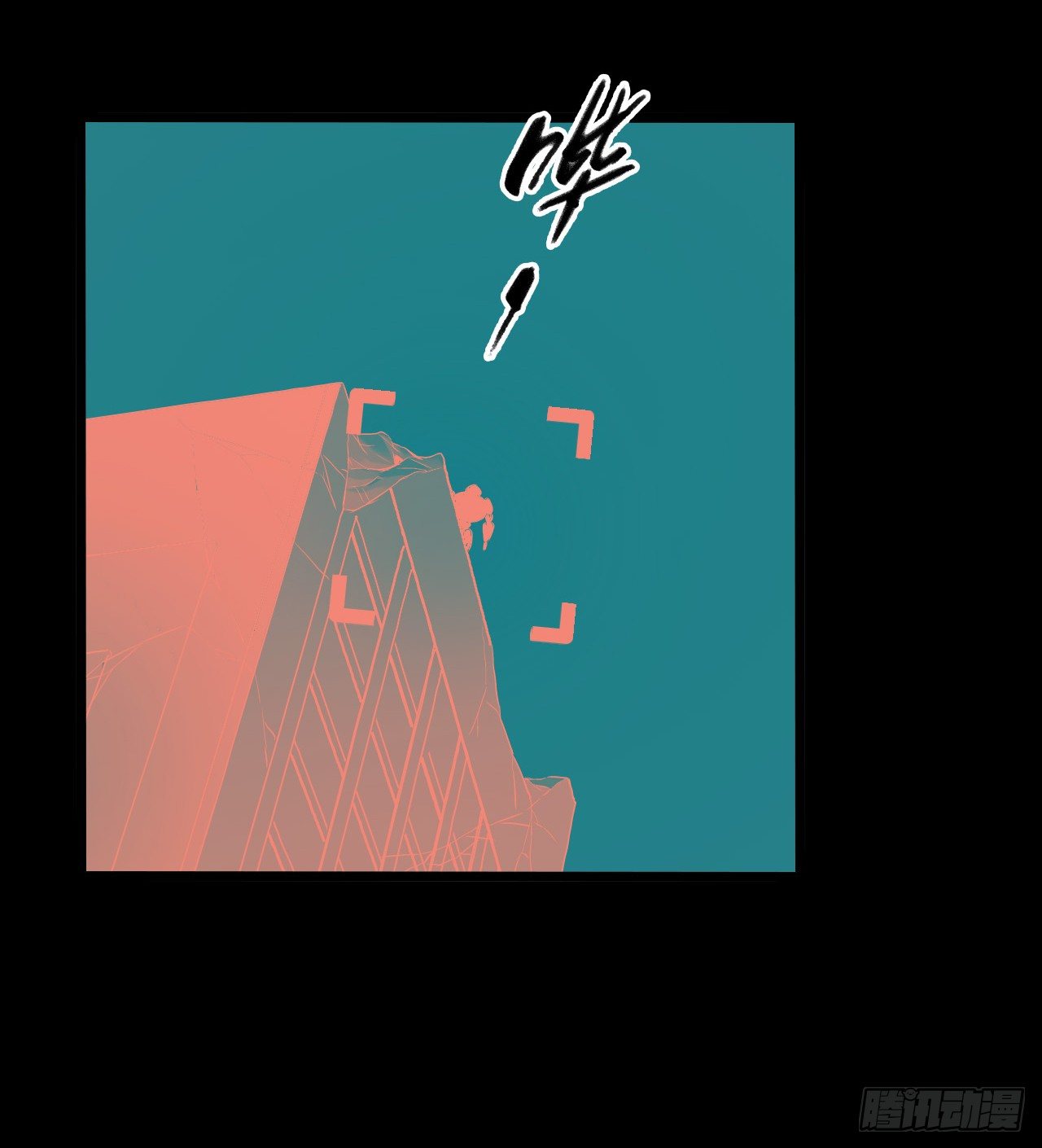 第9章 血色苍穹26