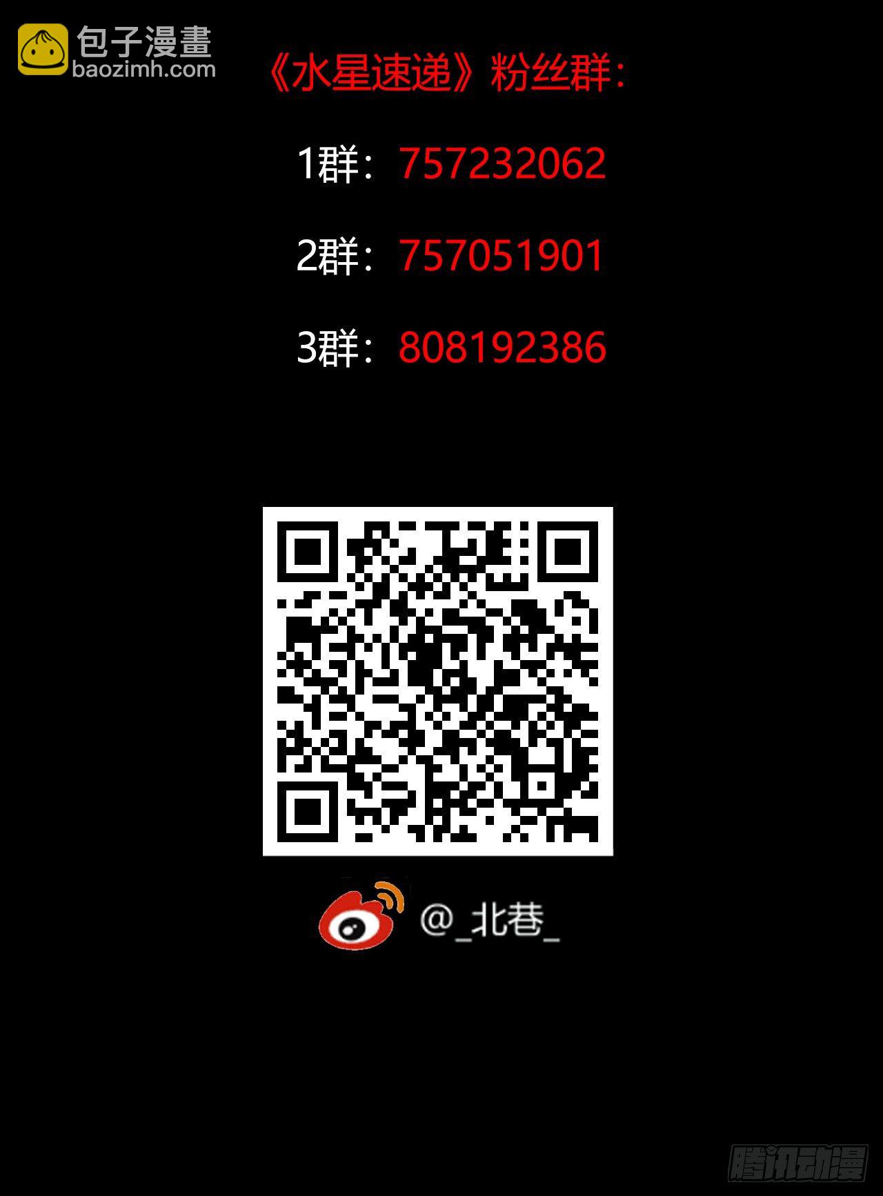 第9章 血色苍穹262