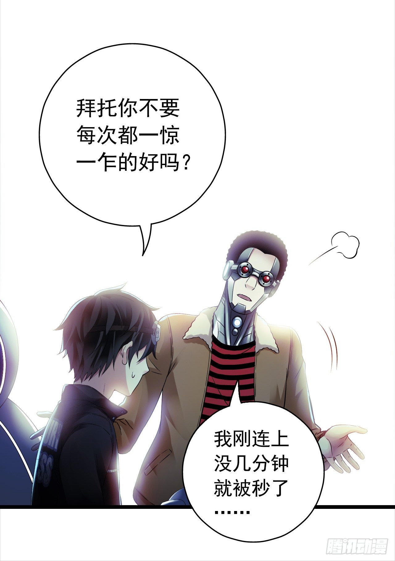 第9章 血色苍穹328
