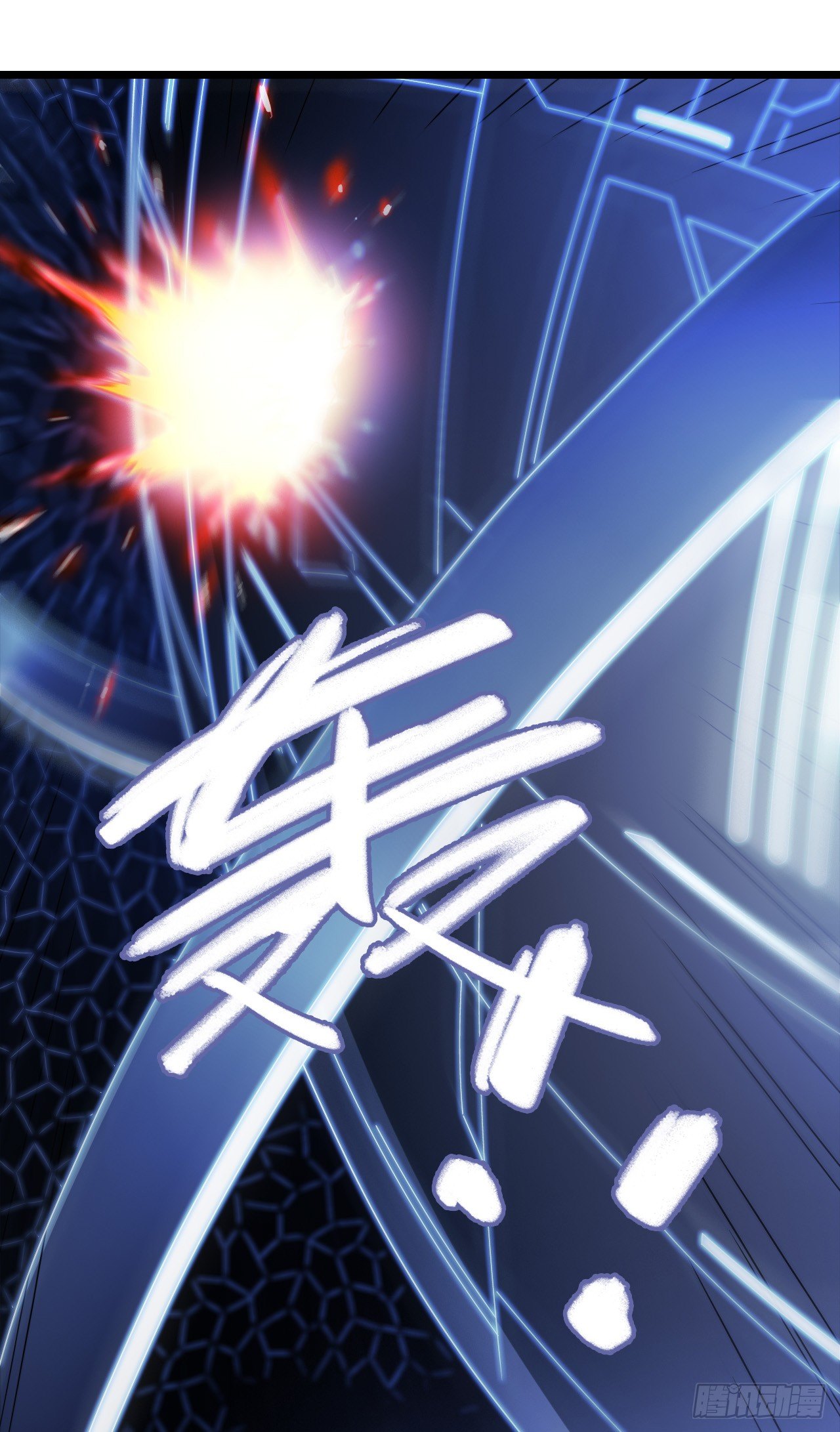 第9章 血色苍穹329