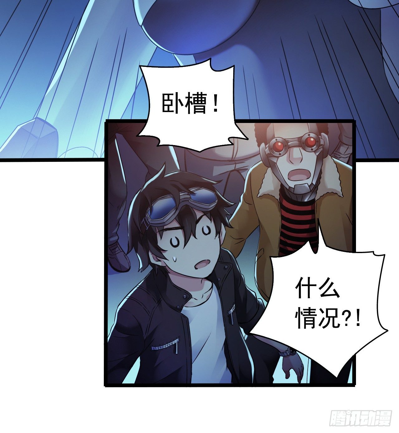 第9章 血色苍穹333
