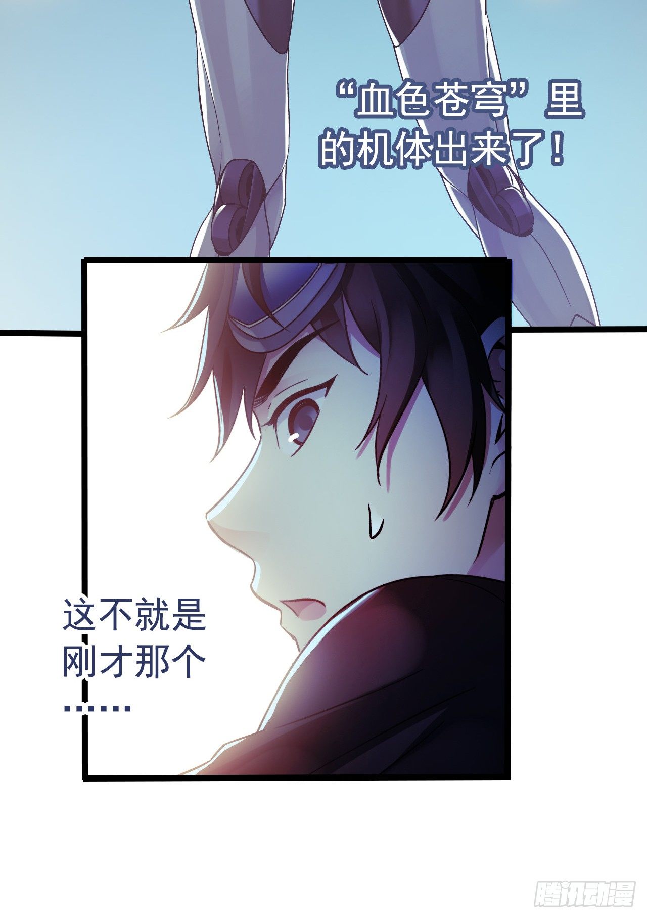 第9章 血色苍穹336