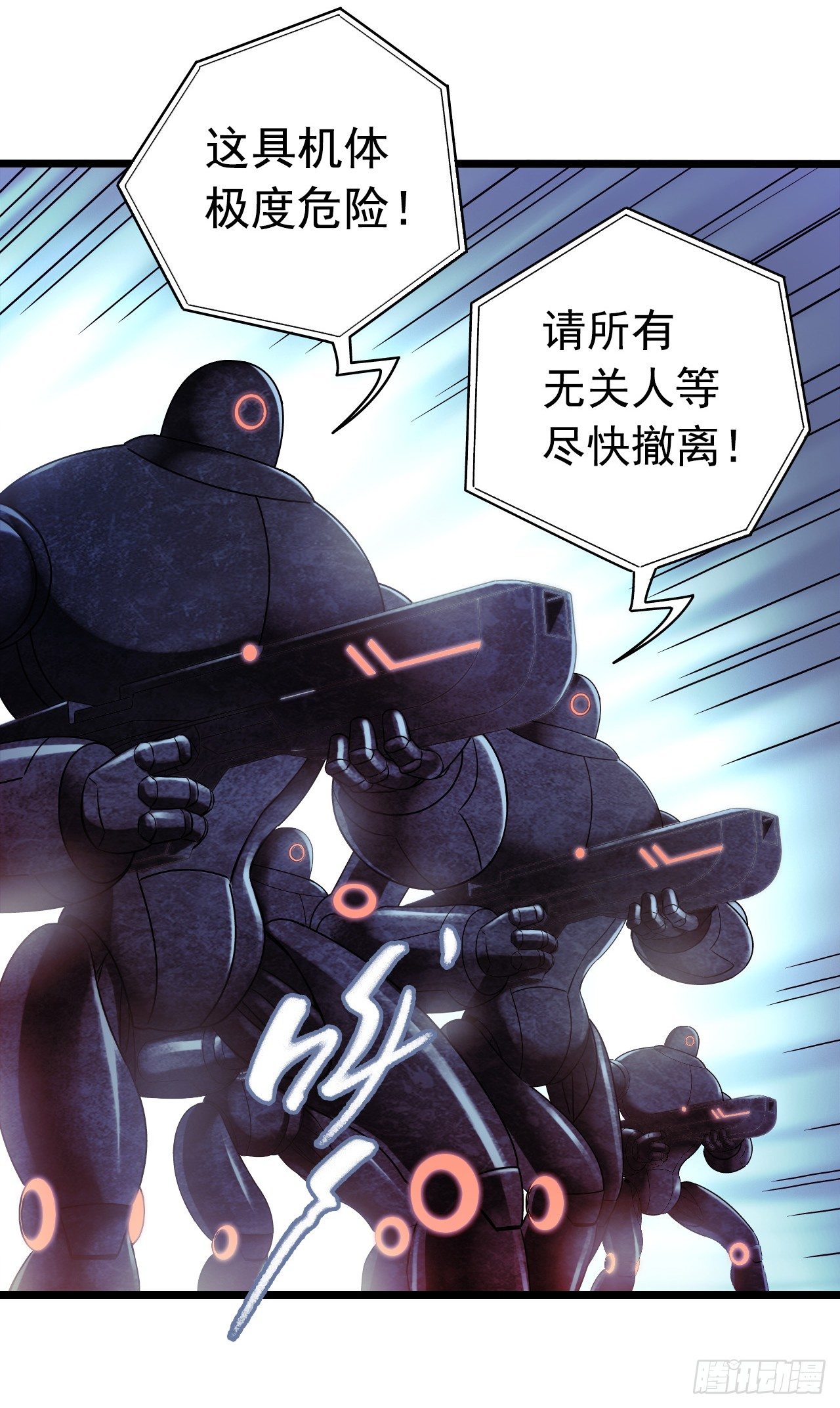 第9章 血色苍穹338