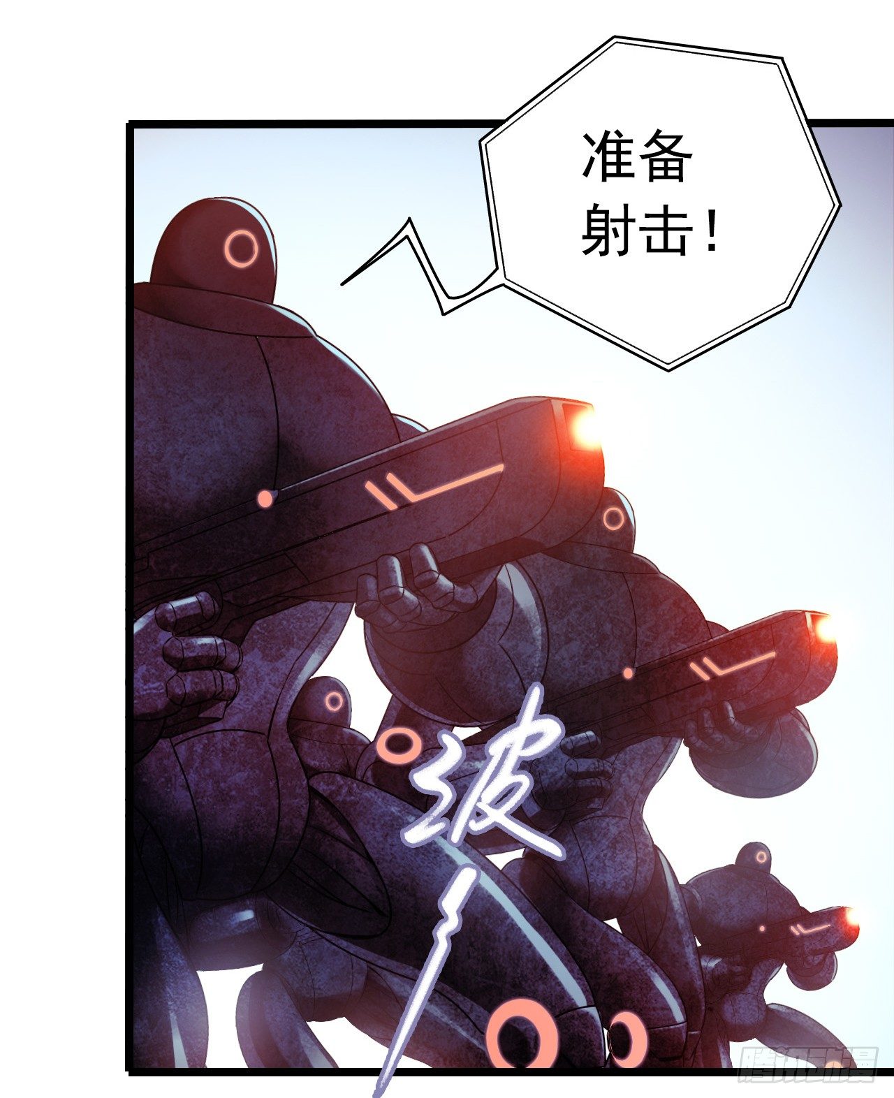 第9章 血色苍穹342