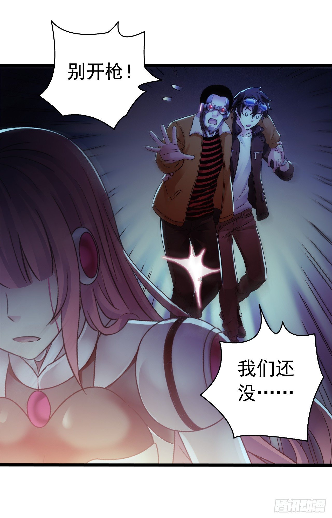 第9章 血色苍穹344