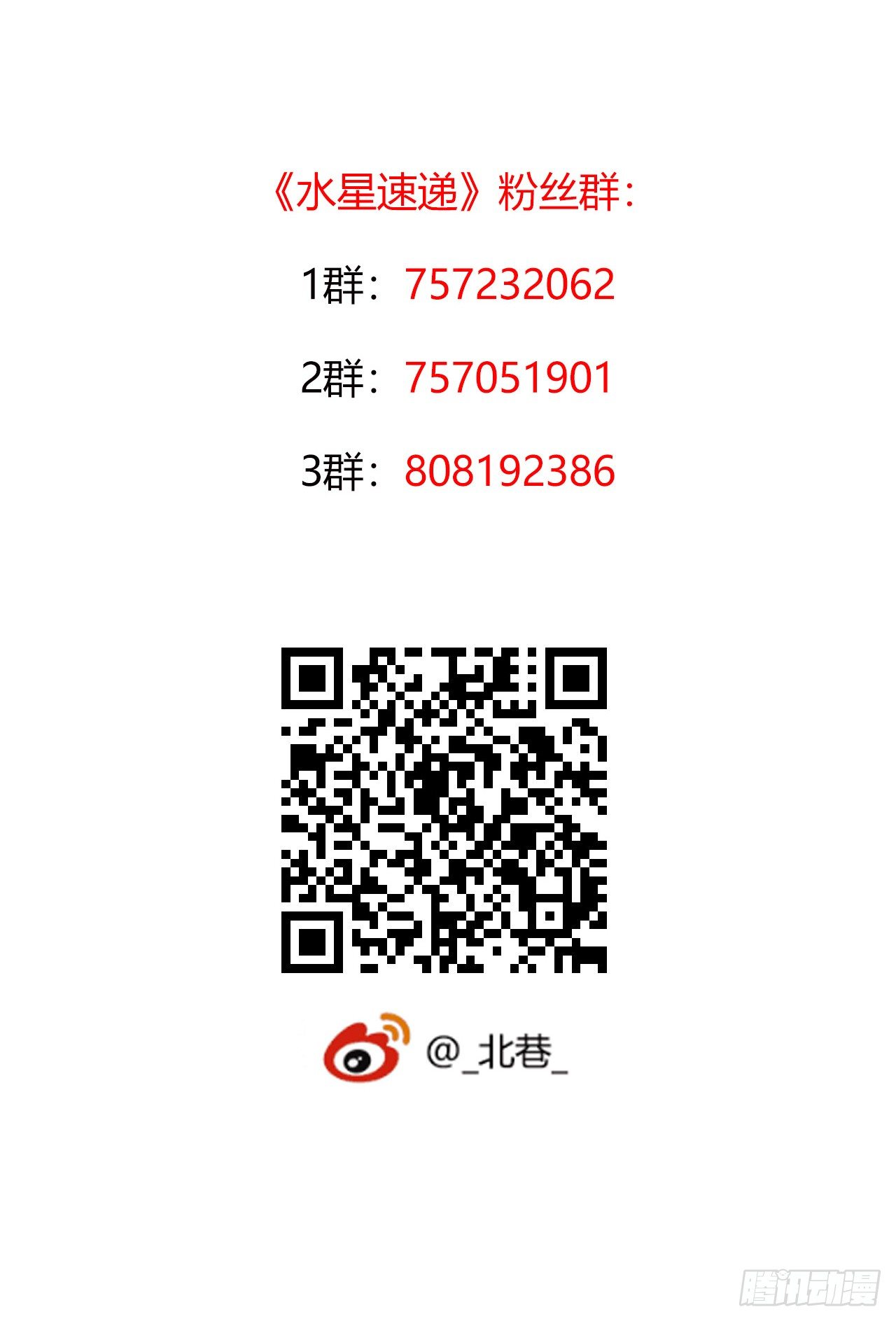 第9章 血色苍穹359