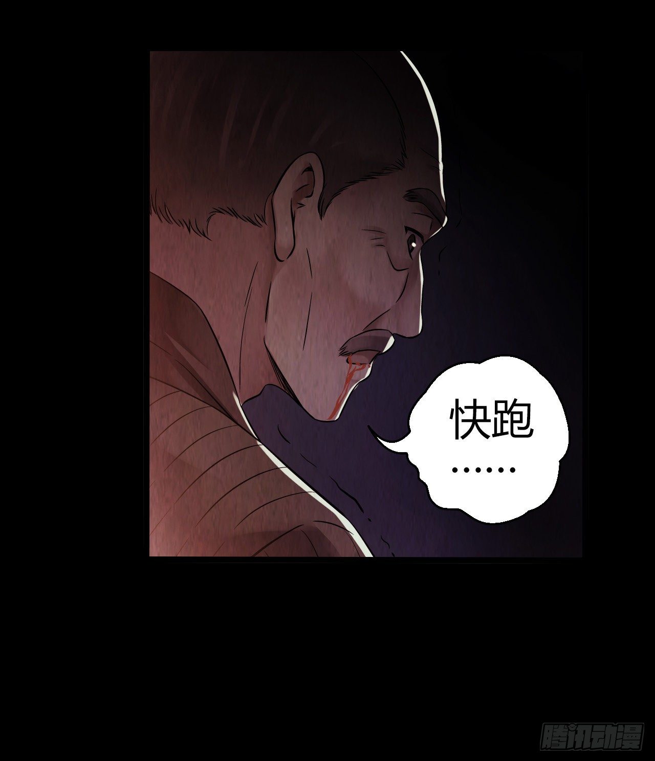 第9章 血色苍穹512