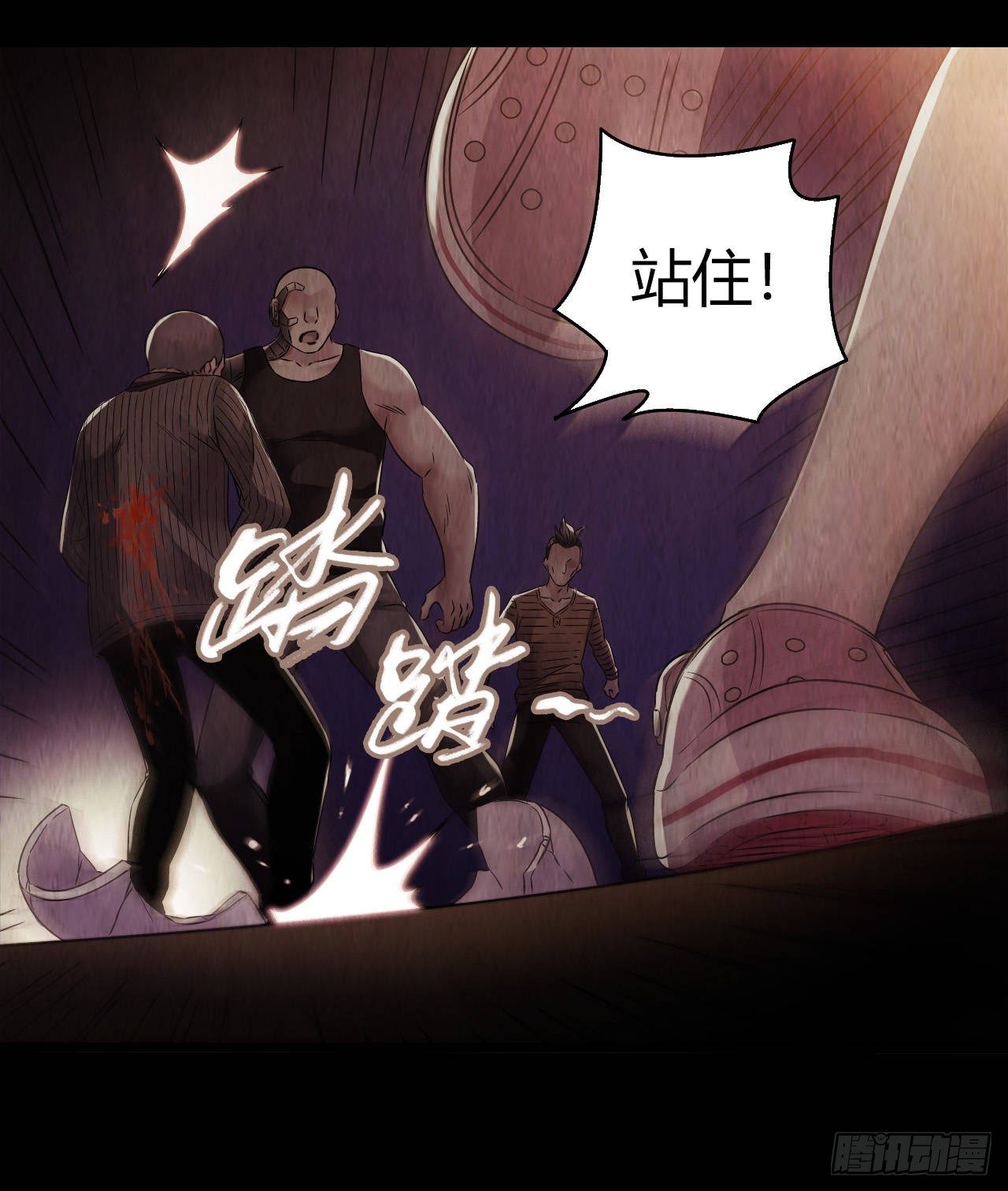 第9章 血色苍穹513