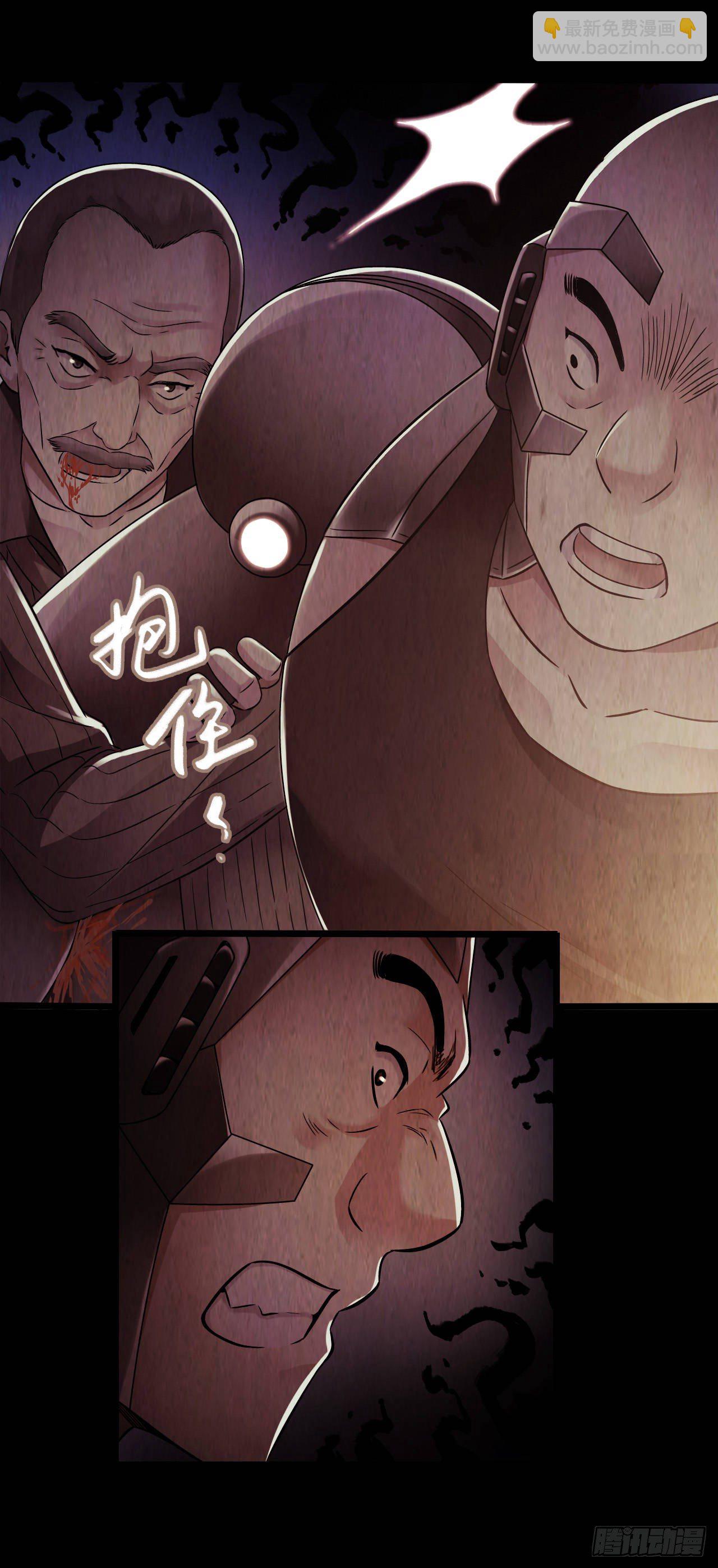 第9章 血色苍穹514