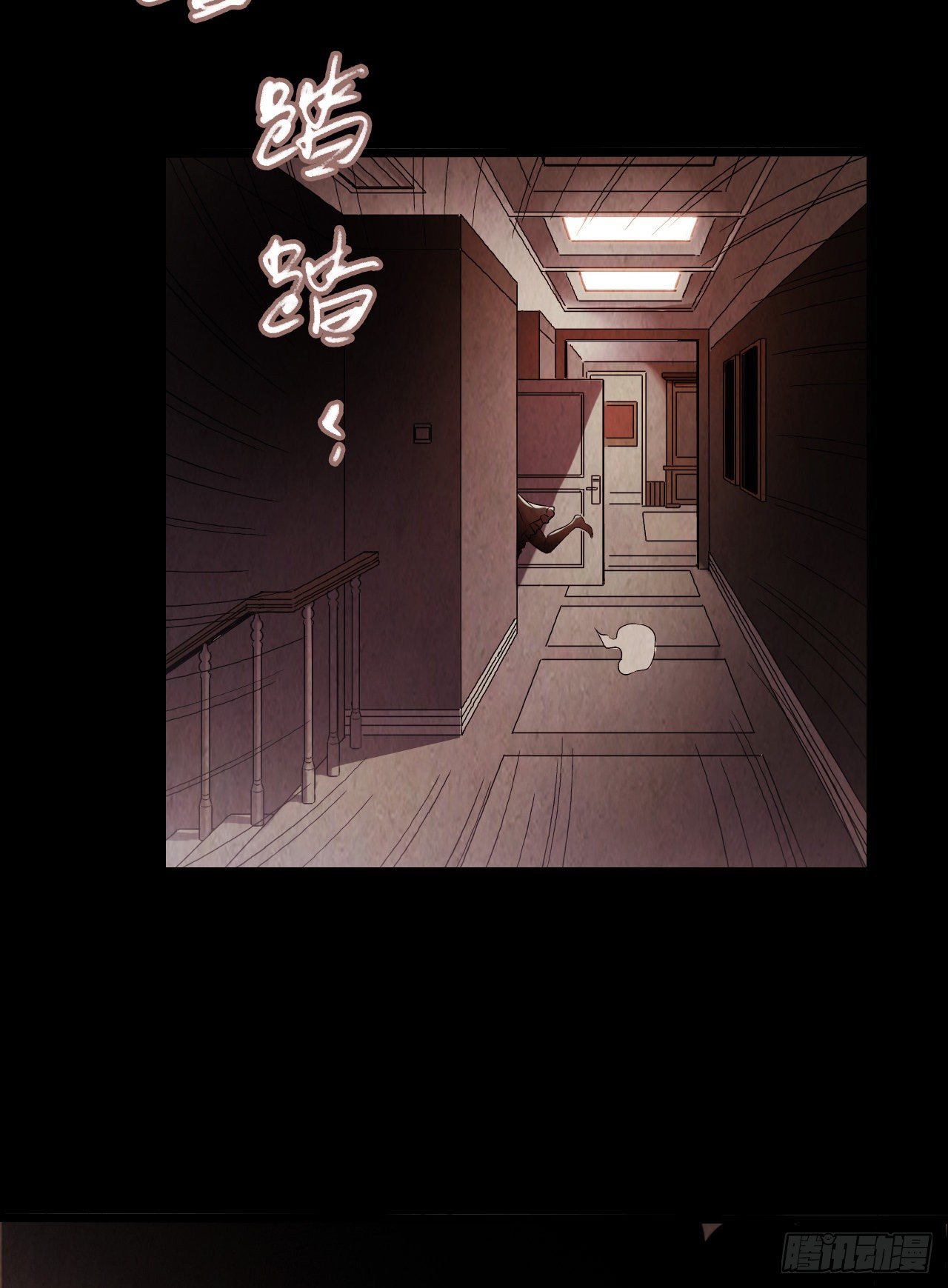 第9章 血色苍穹517