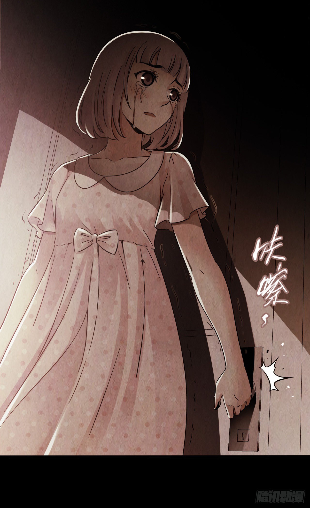 第9章 血色苍穹518
