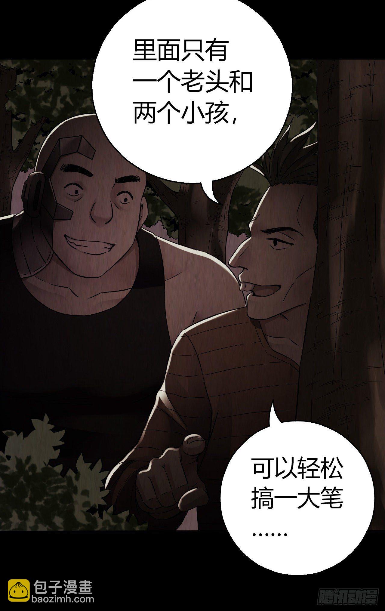 第9章 血色苍穹52