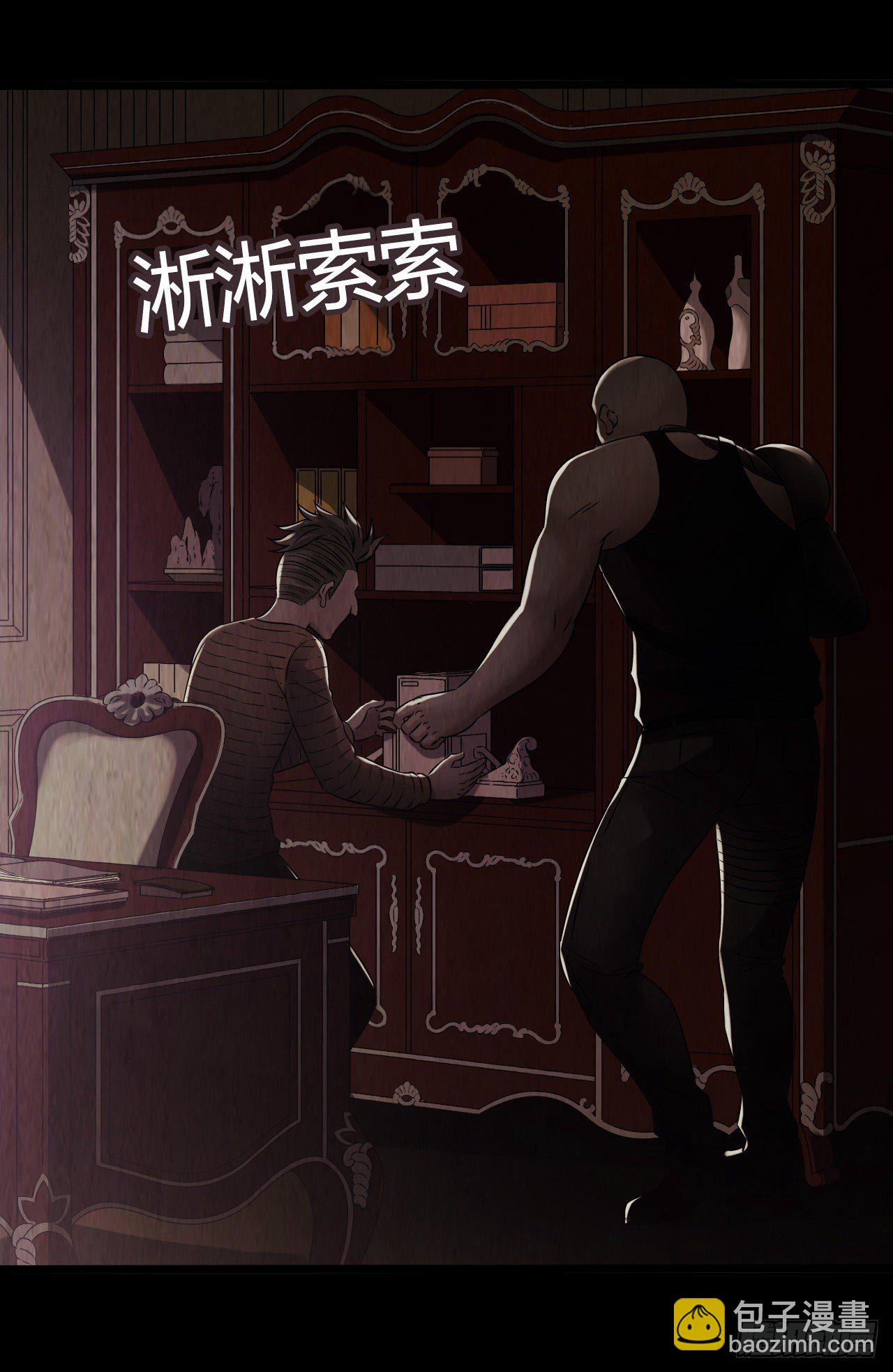 第9章 血色苍穹54