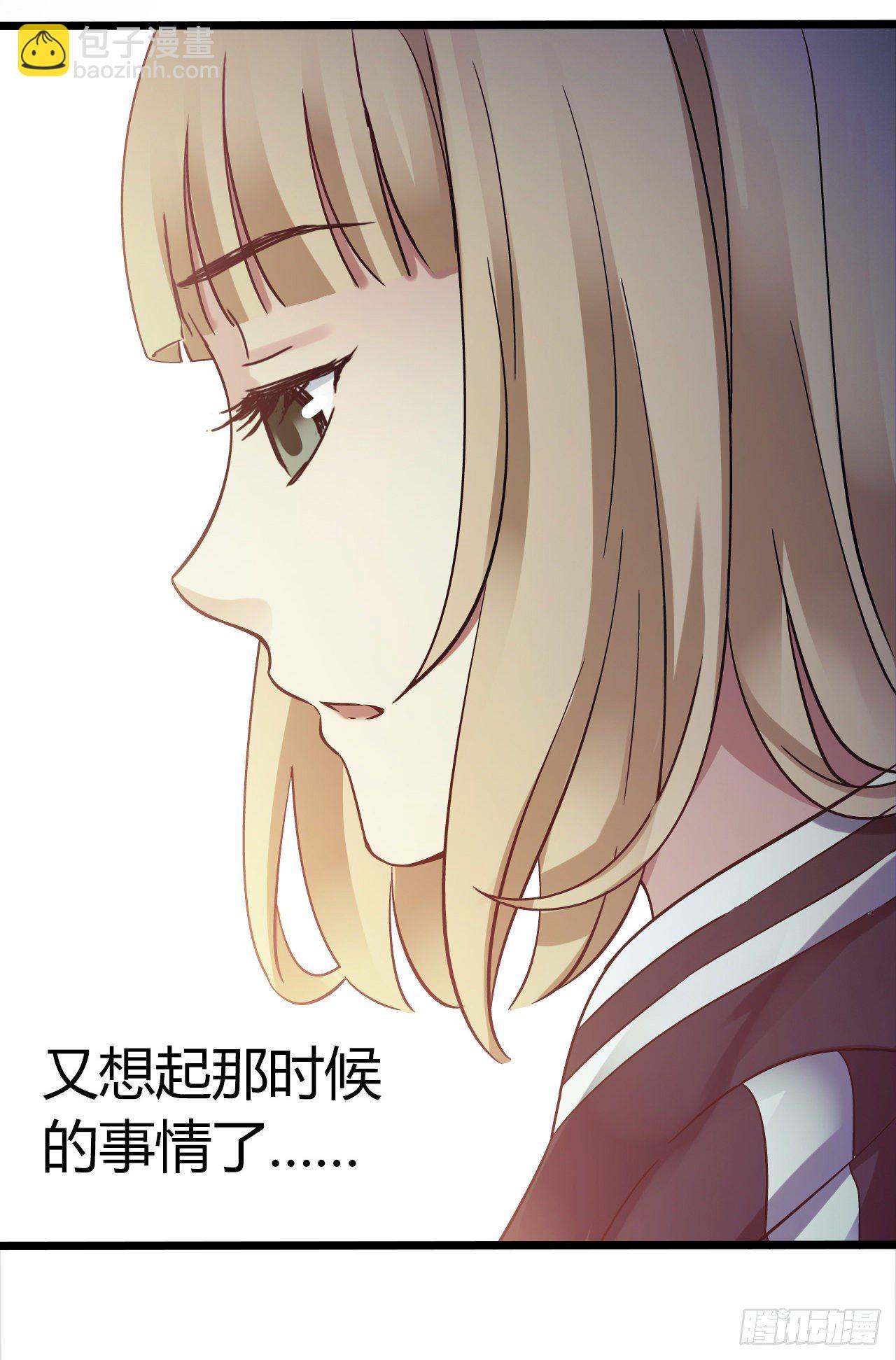 第9章 血色苍穹540